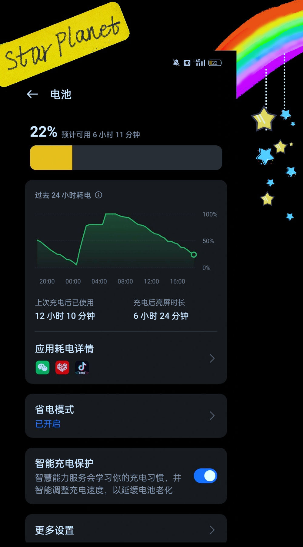 手机什么时候出现的(手机什么时候出现的中国)
