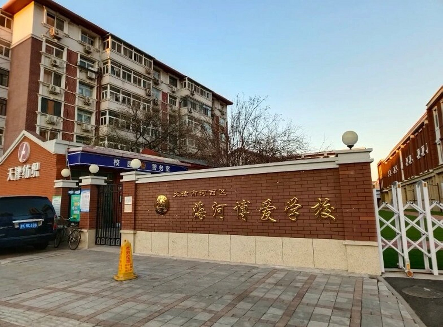 海河博爱学校图片