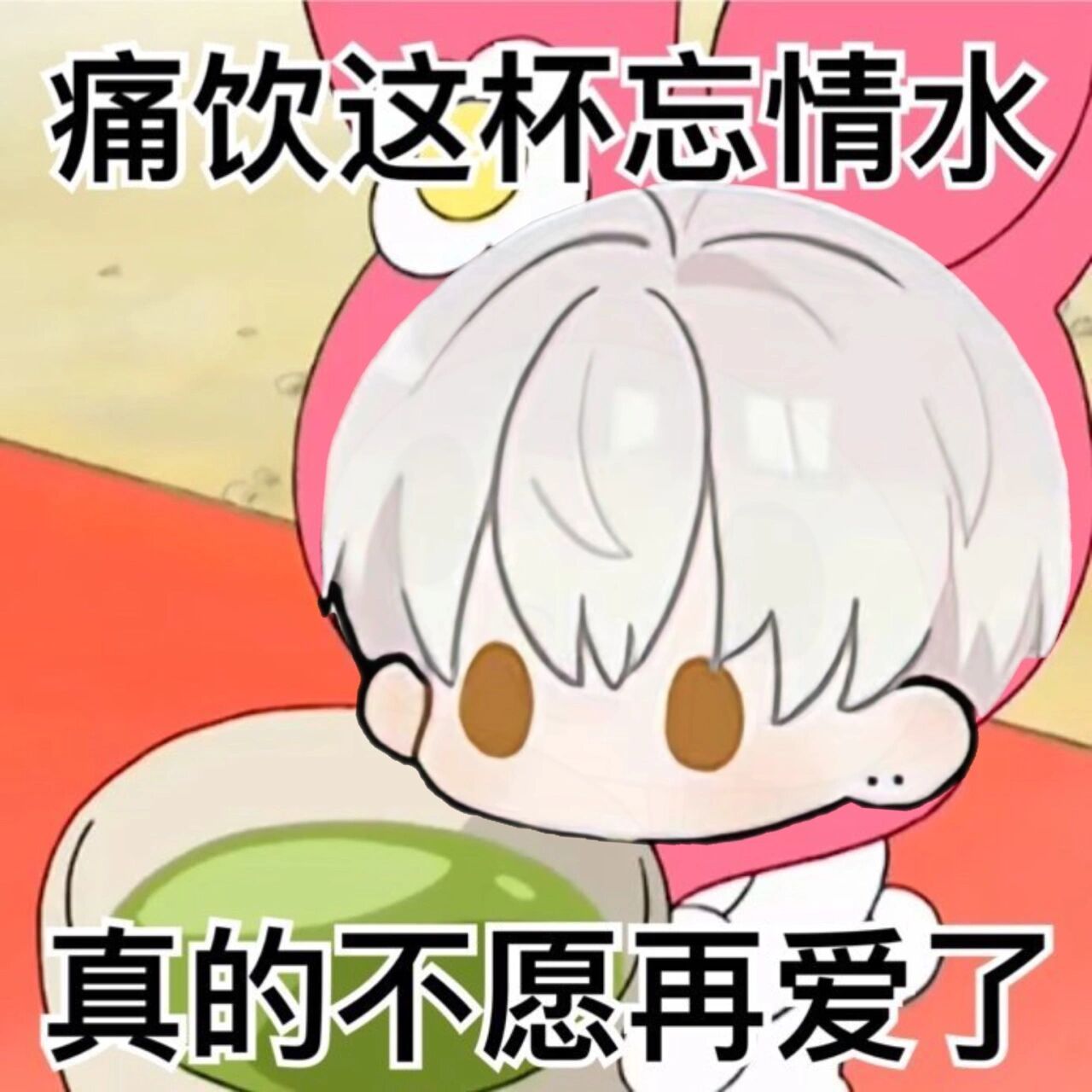齐司礼表情包第一弹     还会继续更新哒!