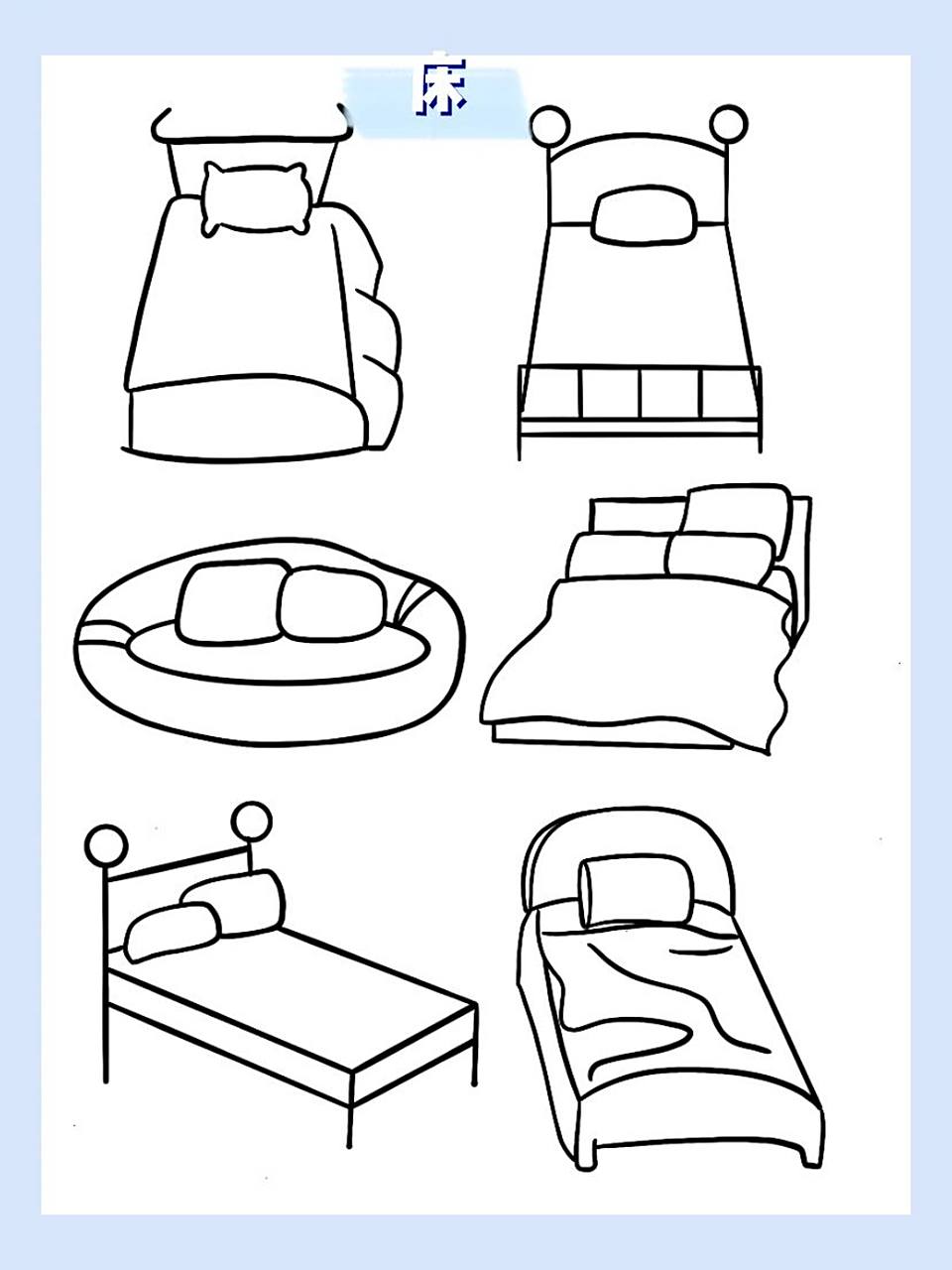 简笔画|床 031503150315 粉丝宝宝要求出一期床