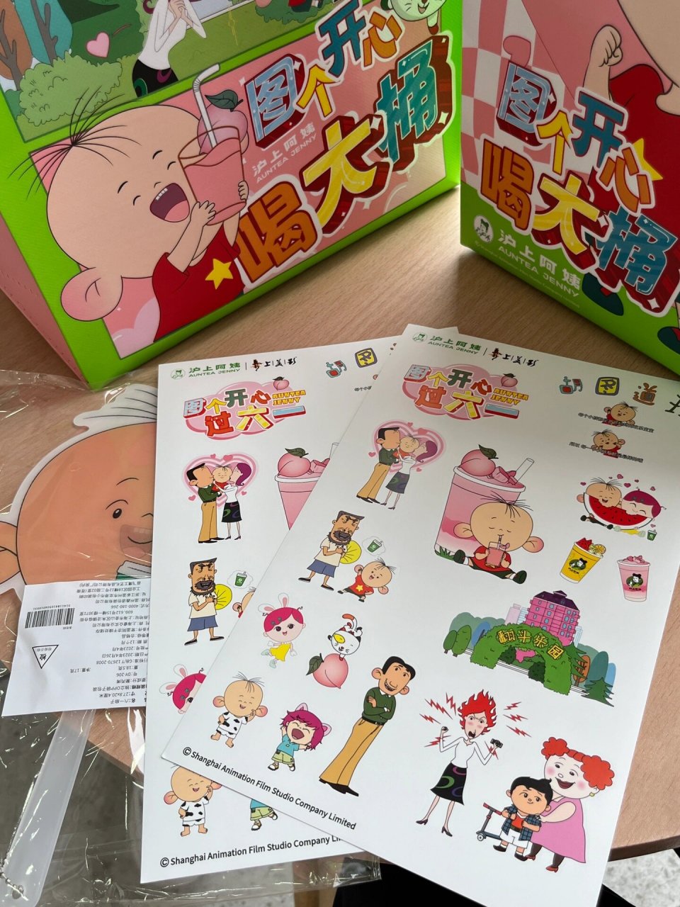 大耳朵图图 家人们谁懂哇沪上阿姨的大耳朵图图真的超级可爱的叭!