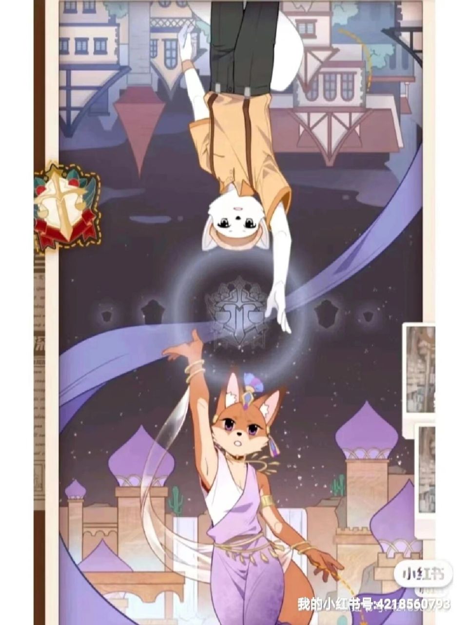 迈克狐推开了门,惊讶的看着捂着手臂抽泣的娇娇丽娜和目瞪口呆的西西