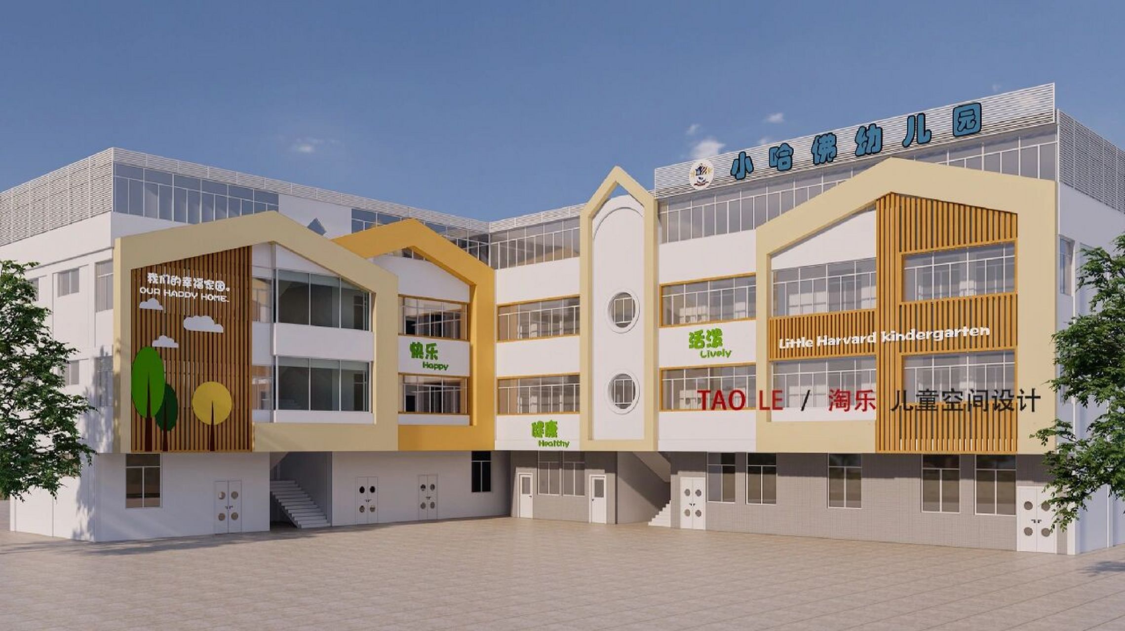 2022年最新幼儿园外墙门头设计案例 忙碌了半年,终于有时间上传一下