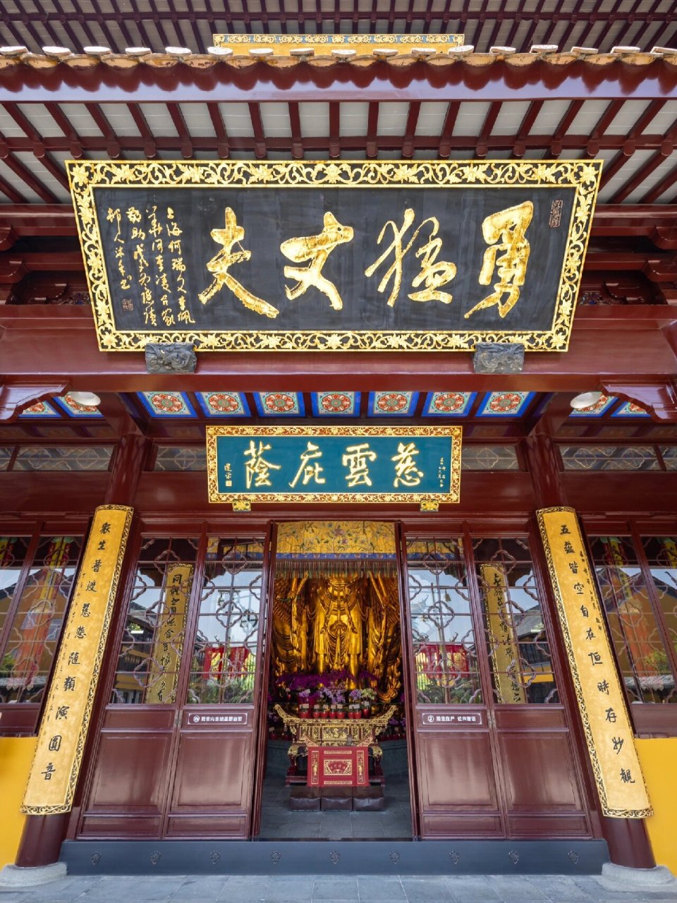 圆通寺·隐匿在苏州吴江的千年古刹 97介绍:圆通寺,座落在苏州吴江