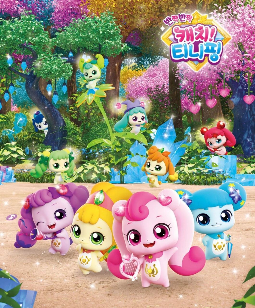 奇妙萌可壁纸第二弹 周末快乐呀～高清图片 大家 如有买韩国正版镜盒