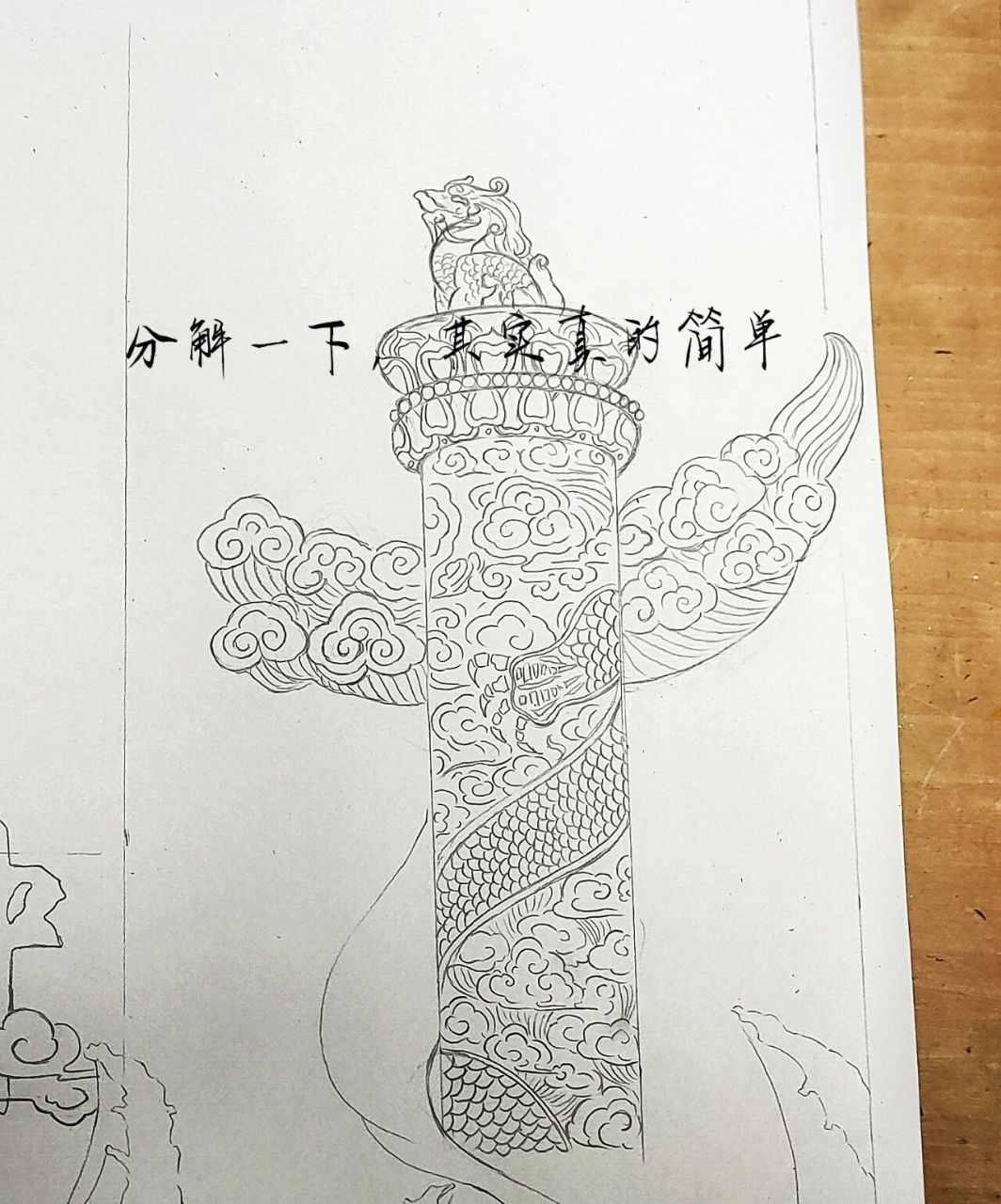 华表图片素描画图片