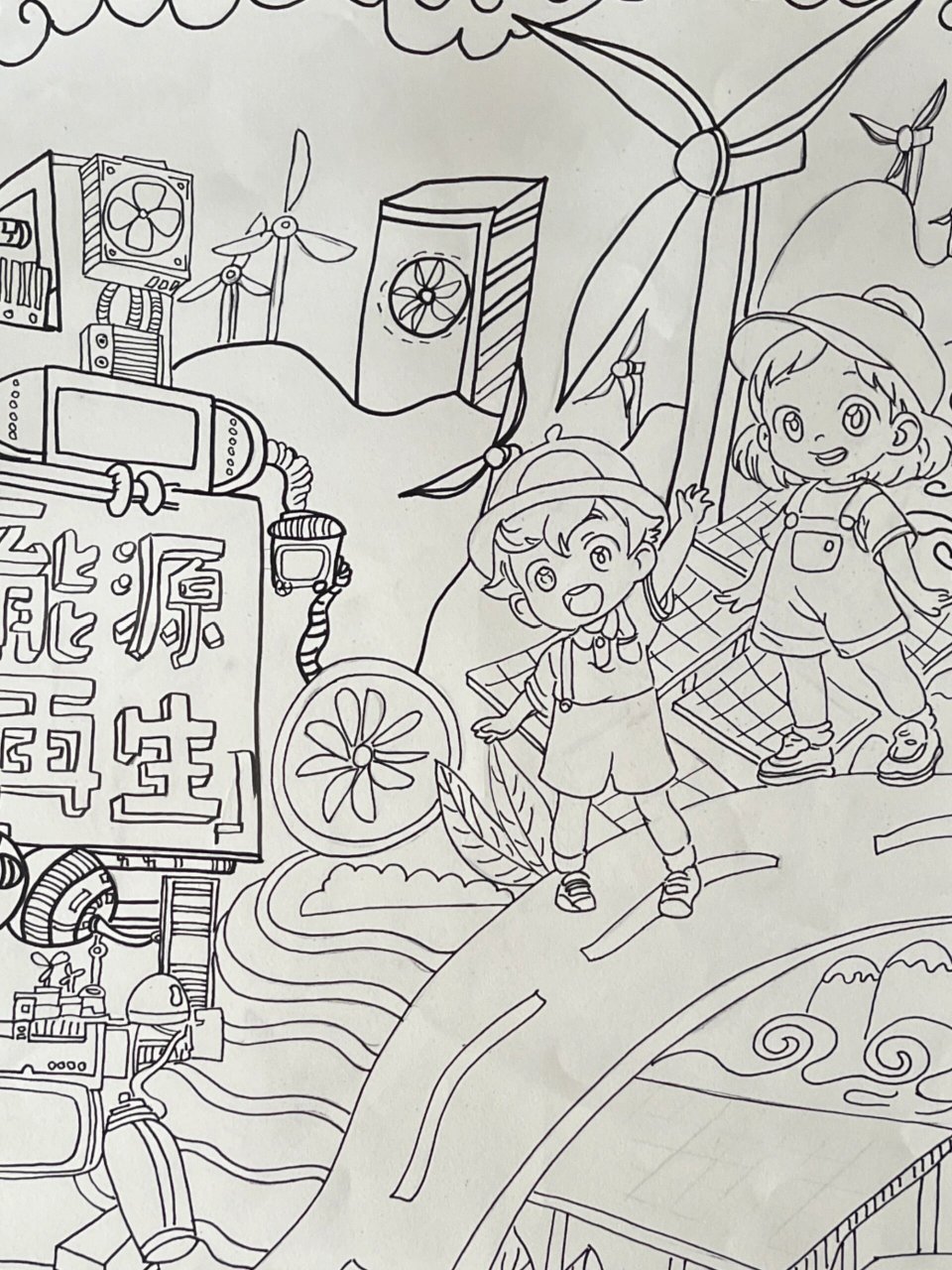 主题: 阳光绿色～～新能源再利用科技绘画.