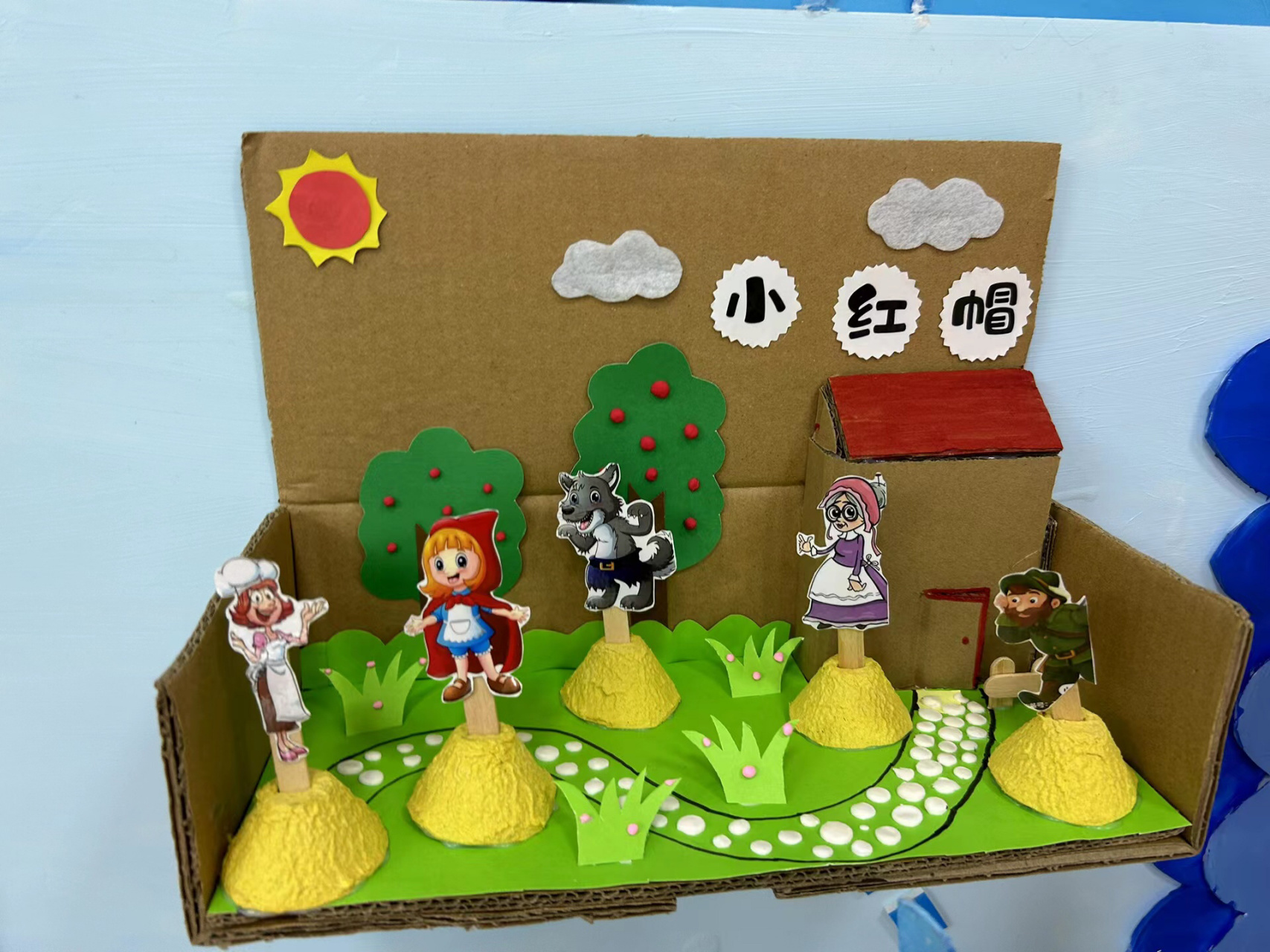 96语言区自制玩教具