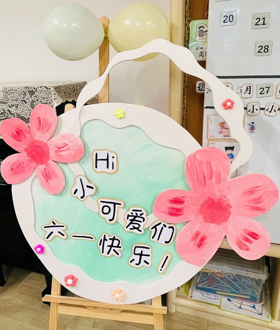 六一儿童节环创布置大全  全网最好看的环创 新鲜出炉的六一儿童节