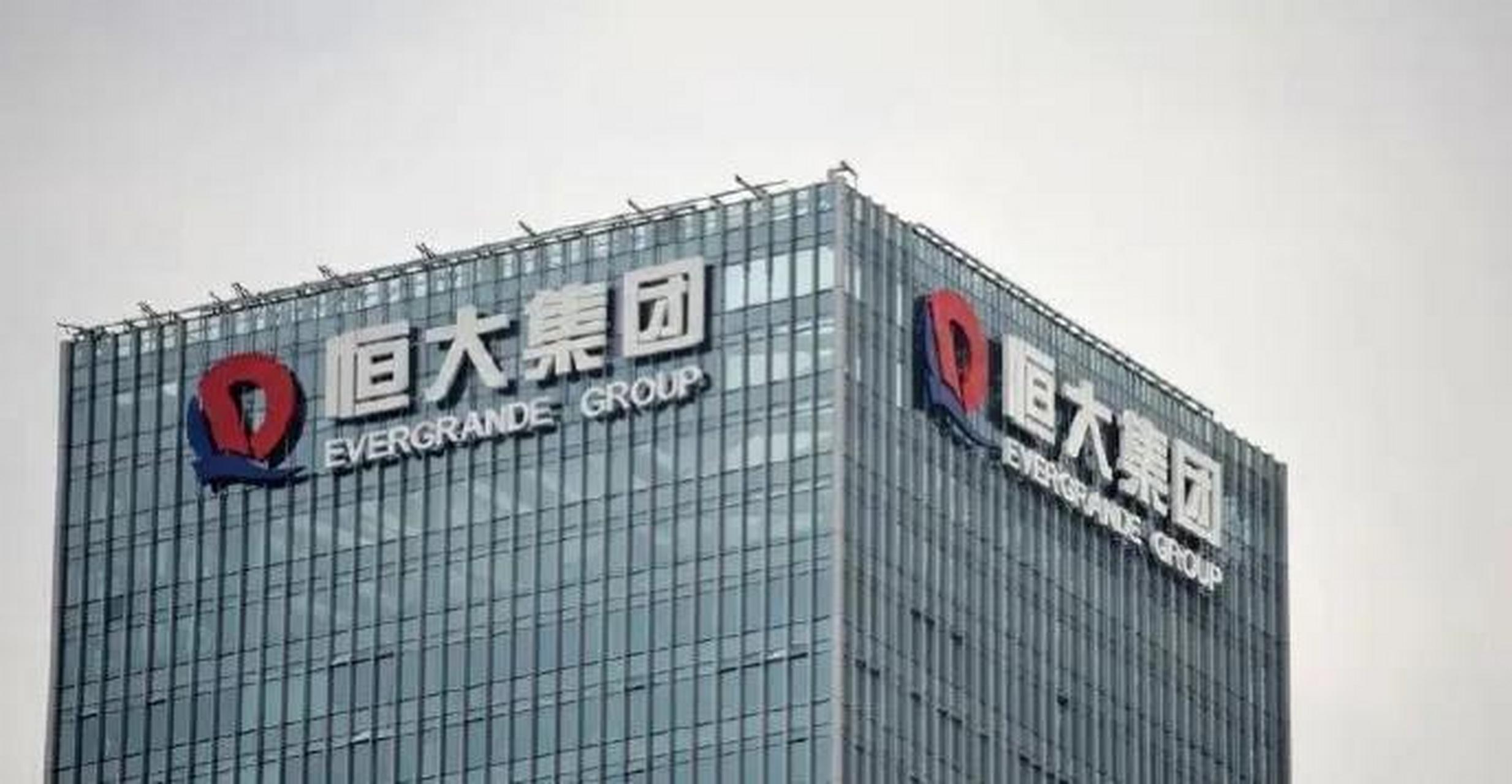 恒大集团在美申请破产保护  劲爆消息,据多家外媒报道: 世界500强集团