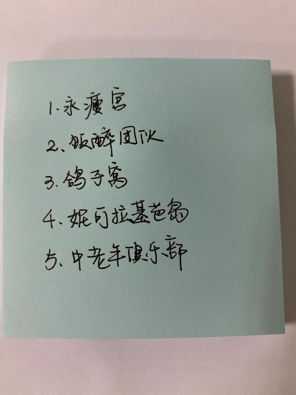 今日摘抄·沙雕有趣搞笑的微信群聊名称 91979799「姐妹群聊