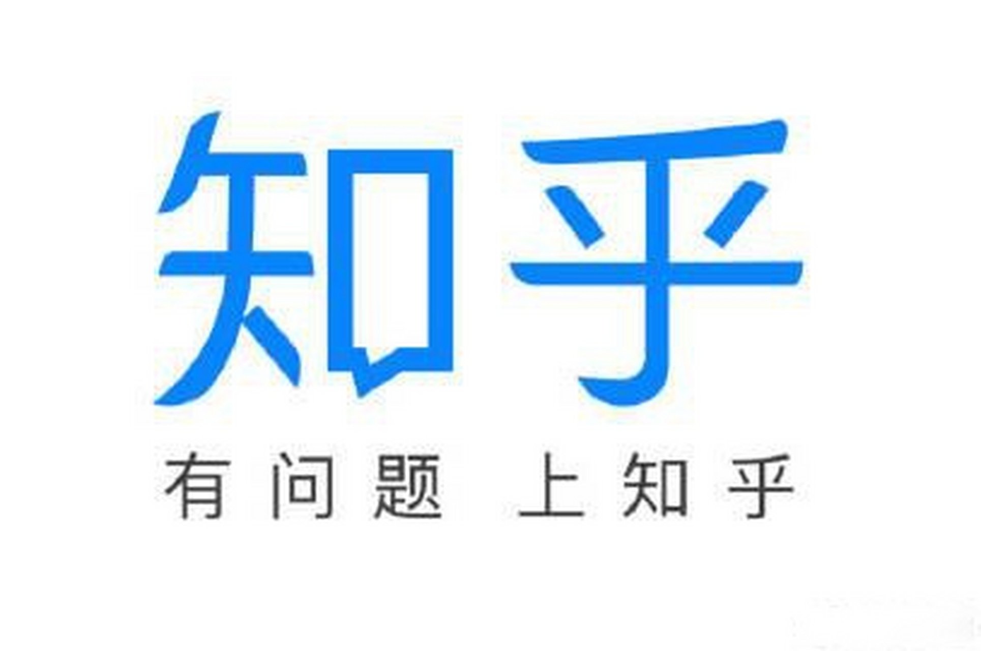 知乎logo图片图片