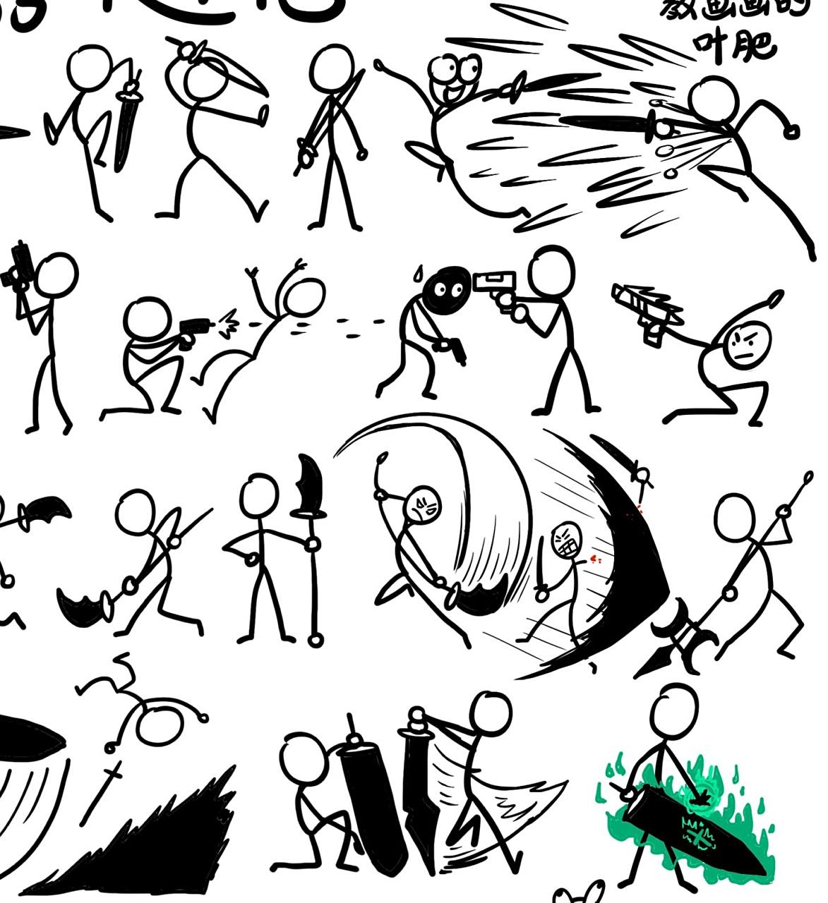 火柴人武器战斗兵器随想创意儿童画简笔画 画给孩子们看的各种兵器的