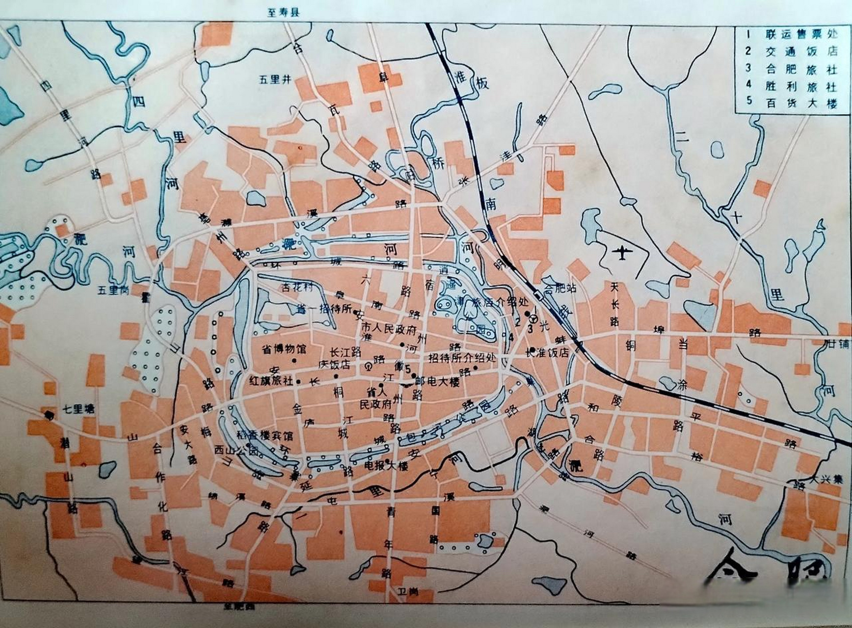 这是40多年前合肥市的地图,是否唤醒了你对曾经的合肥的记忆?