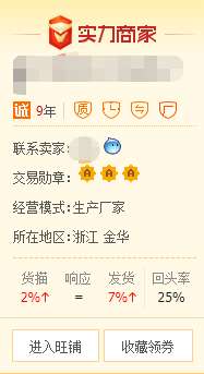 1688货源跟淘宝价格基本一样都是从哪里进货的