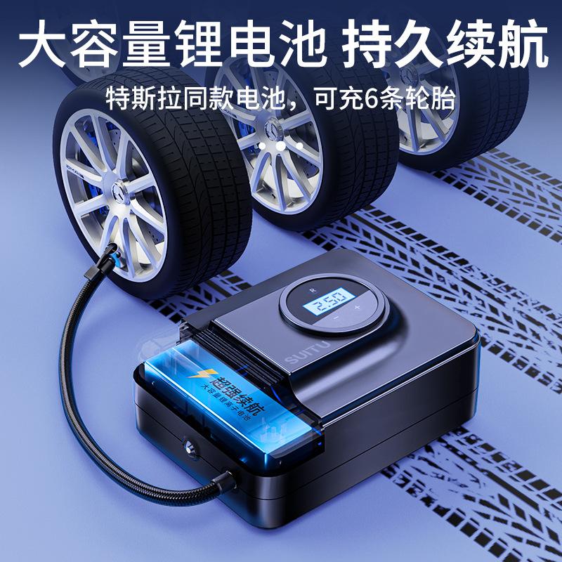 随途车载充气泵真的太好用啦!