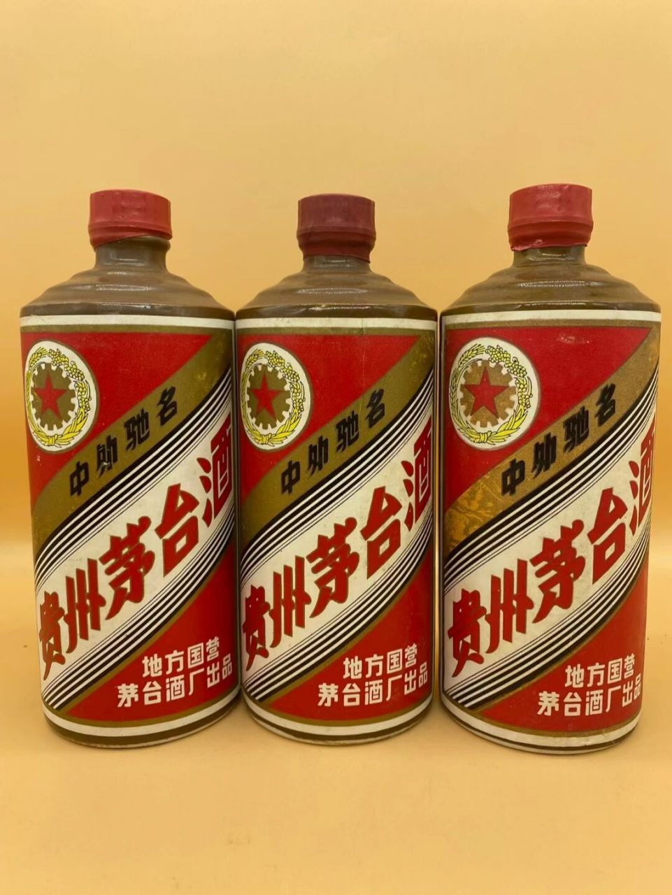85年黑色瓶的茅台 地方国营(黑酱)