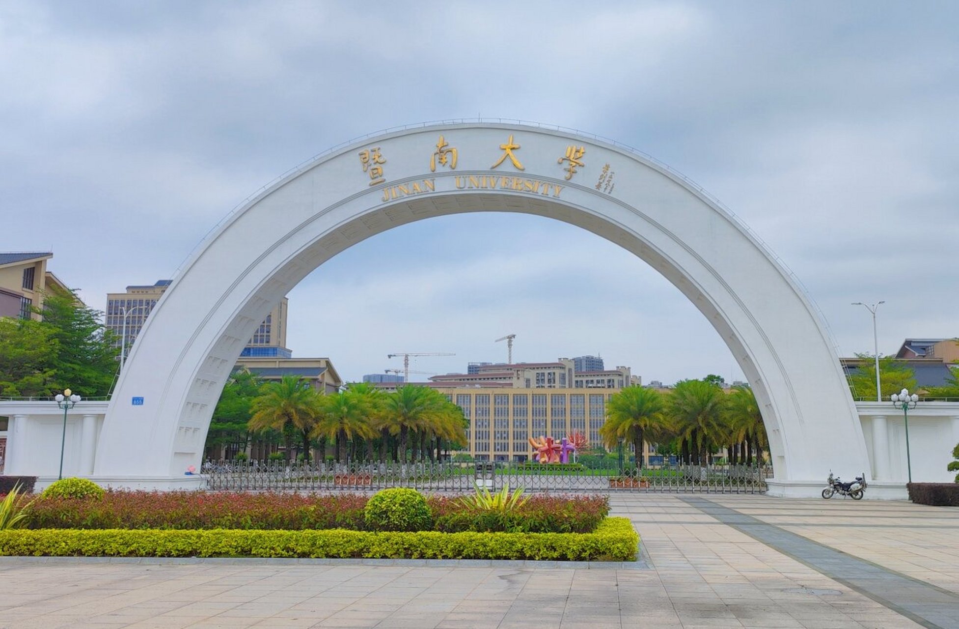 港澳台录取人数最多的学校介绍暨南大学暨南大学在港澳台联考中