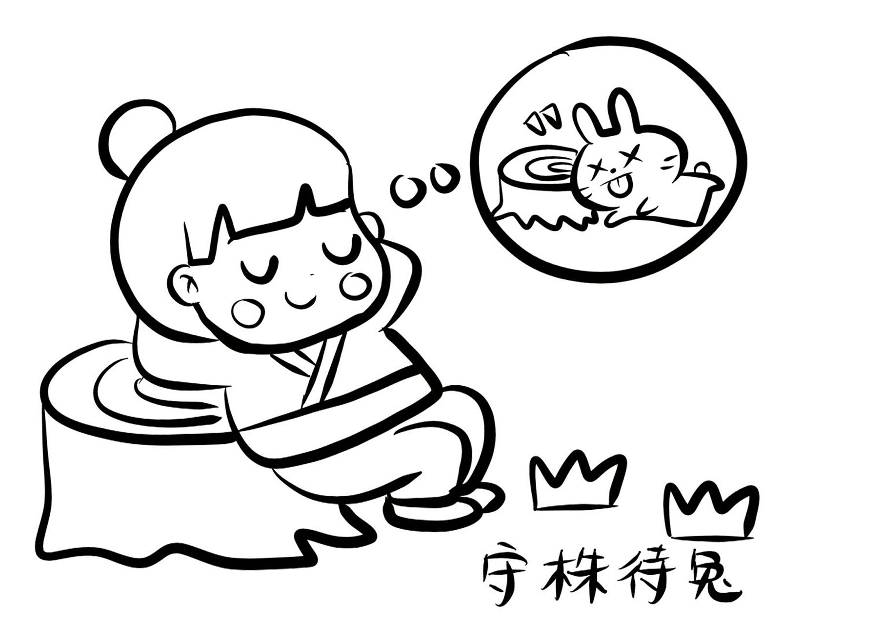 幼儿园卡通82环创 卡通成语故事涂色 黑白简笔画的成语故事 可以