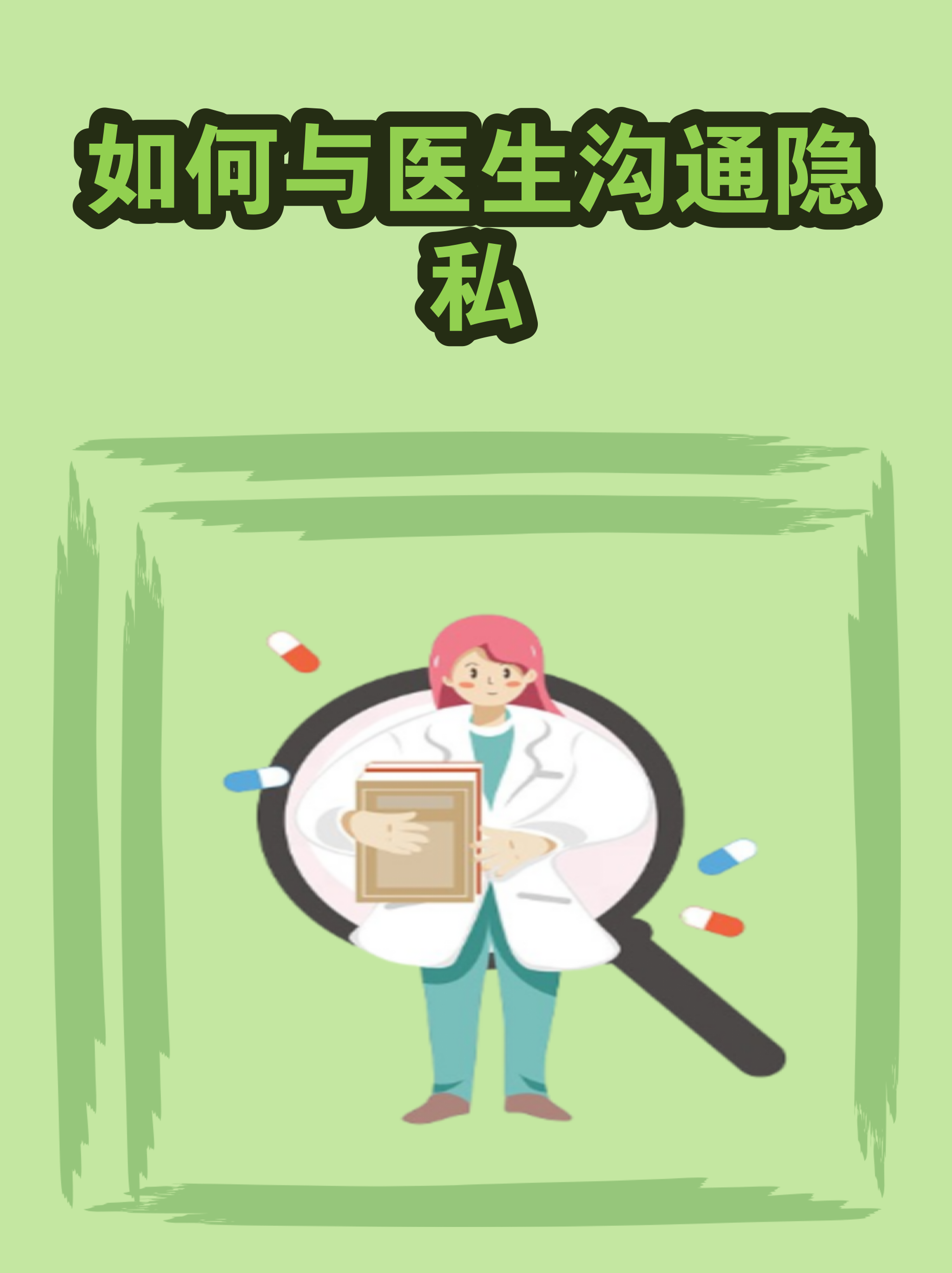 关于原306医院预约挂号陪诊一体专家就诊全程协助沟通，病情传达精准的信息