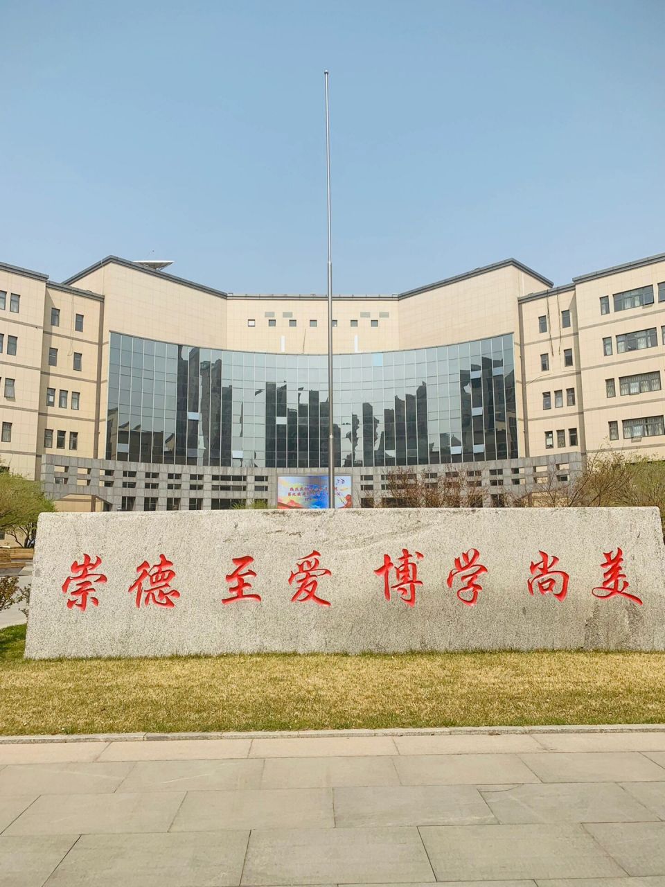 据说这所学校男生不让进 中华女子学院半日游
