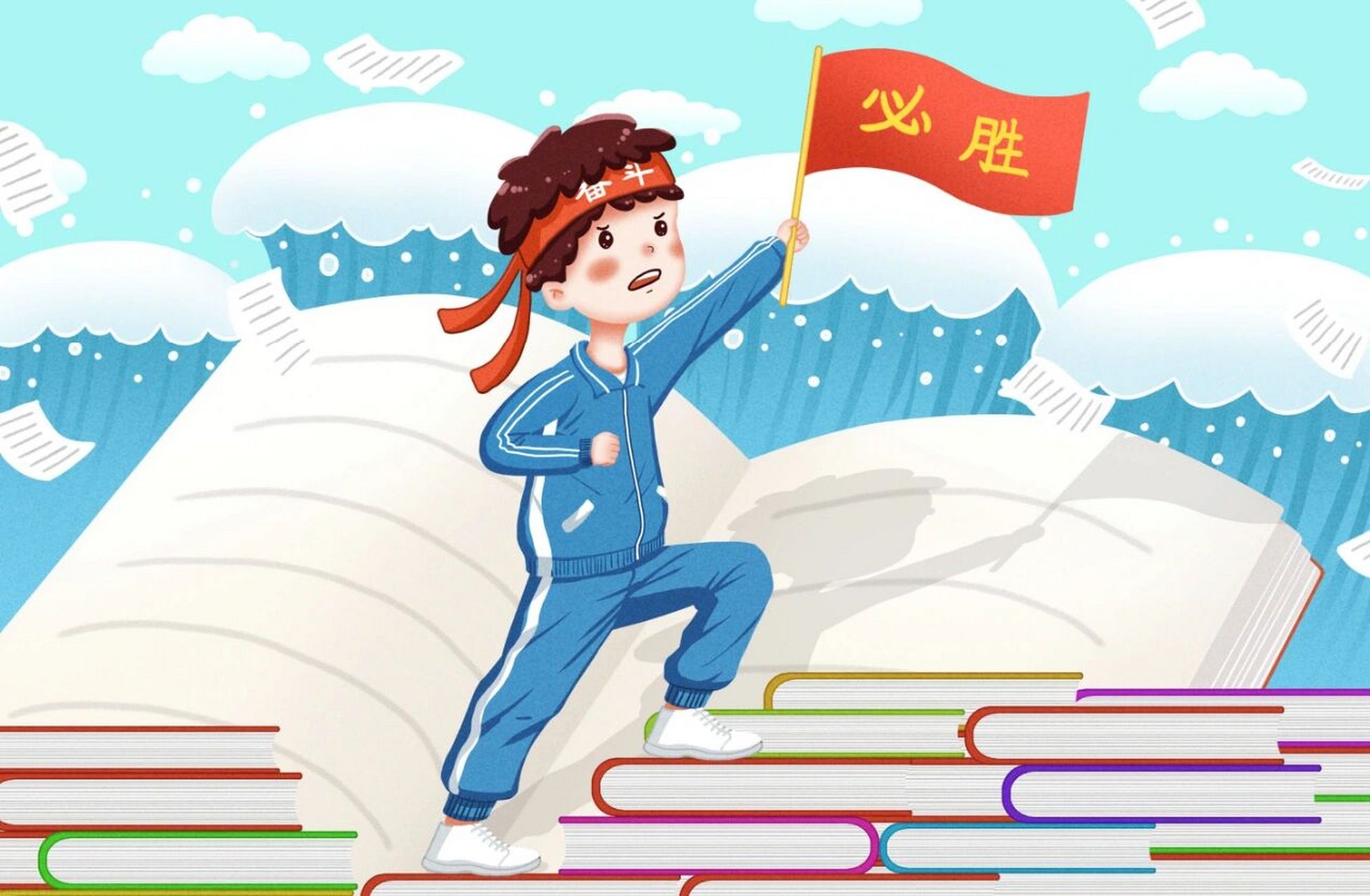 苦尽甘来的那一天,山河星月都作贺礼高考加油,万事胜意!