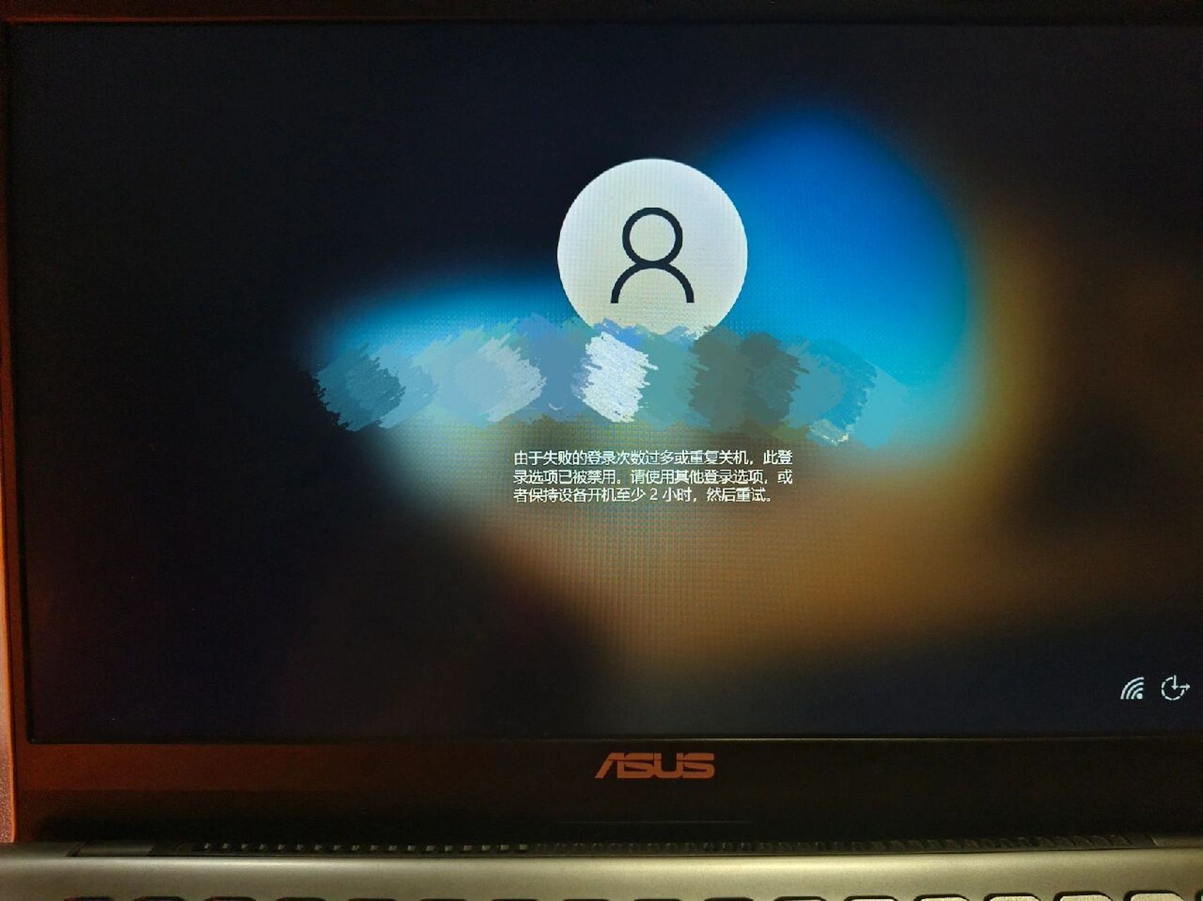 笔记本怎么开机啊!