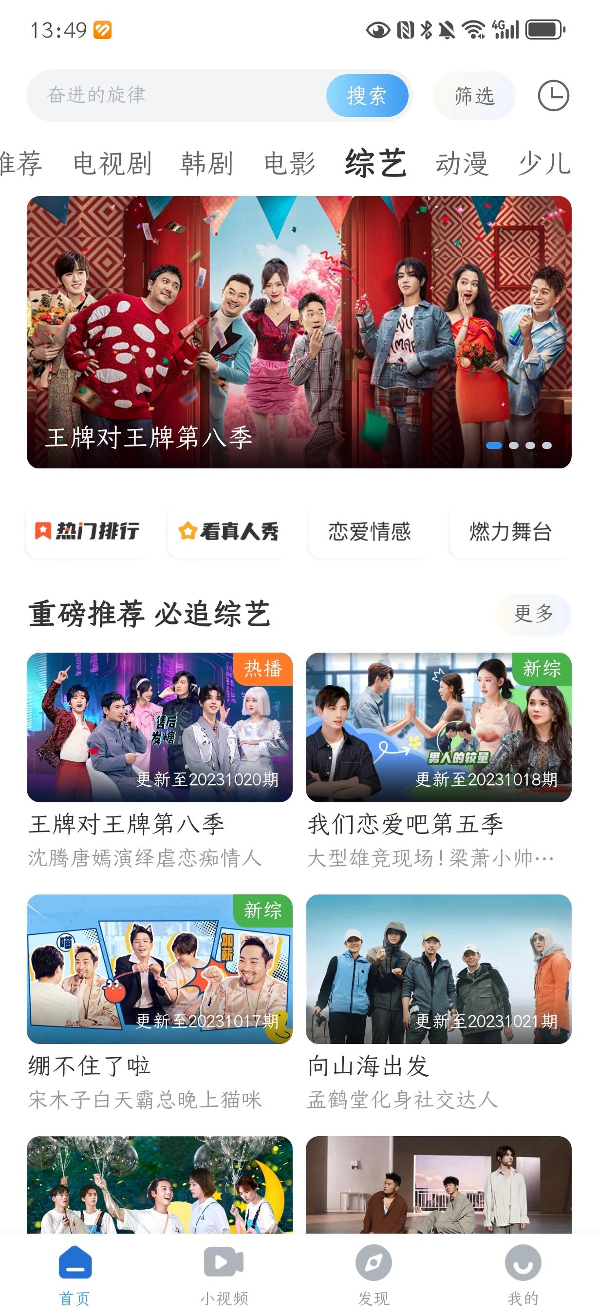 关于影视大全磁力版apklanzou的信息