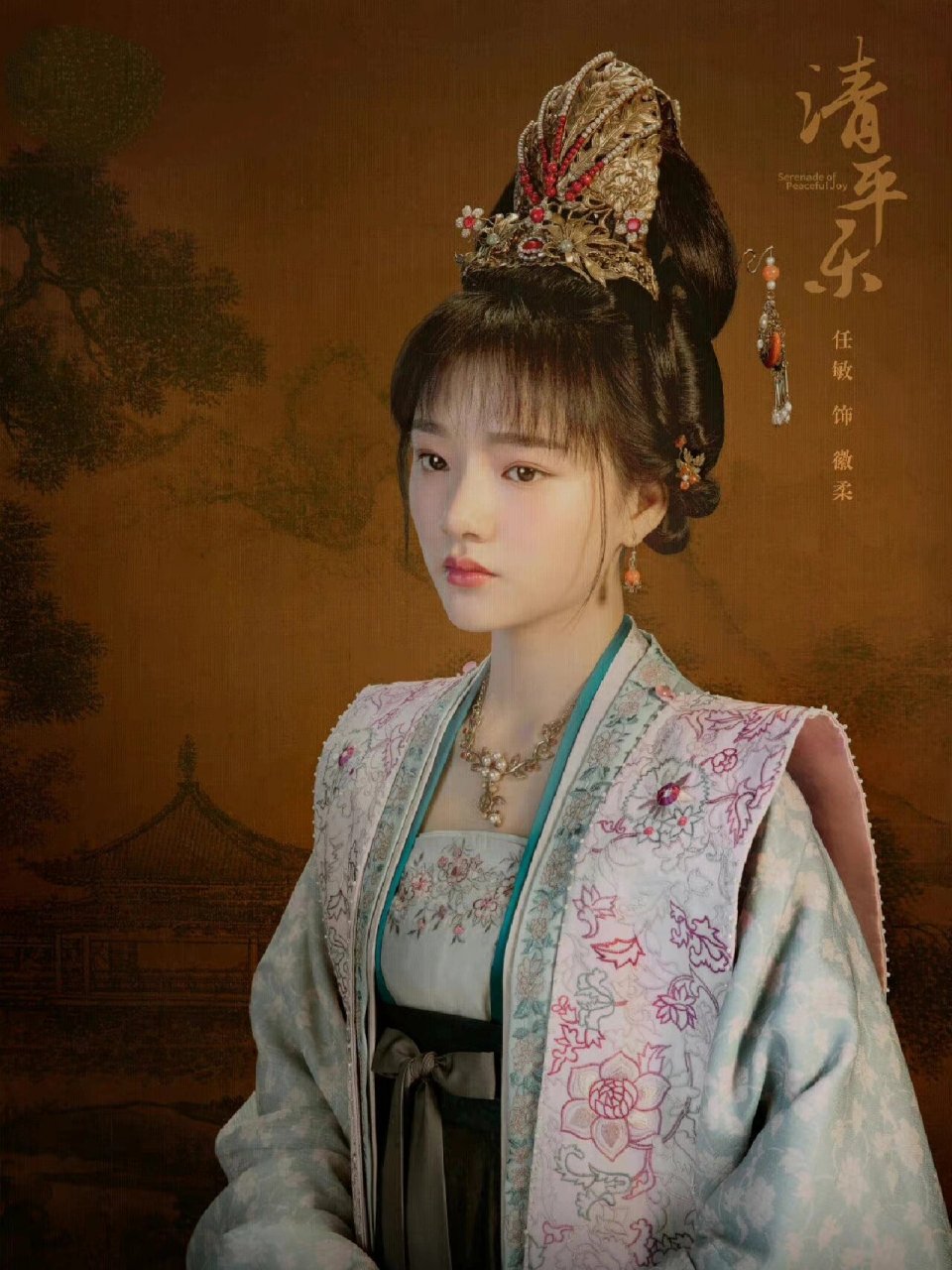 古装剧头饰-《清平乐》-徽柔(福康公主) 徽柔,福康公主,宋仁宗的长女