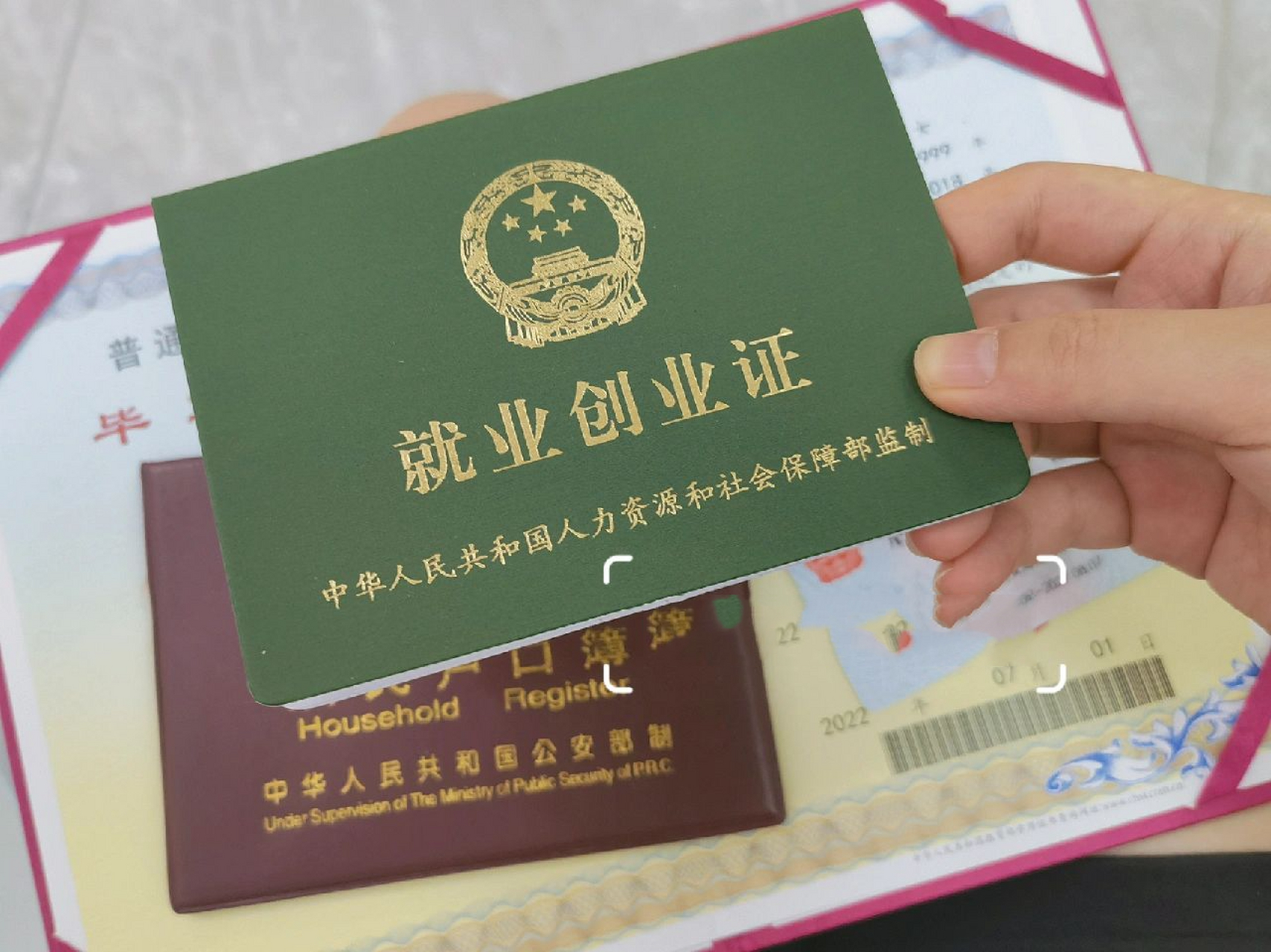 干货!上海应届毕业生办理劳动手册全流程 q1:劳动手册(就业创业证)是