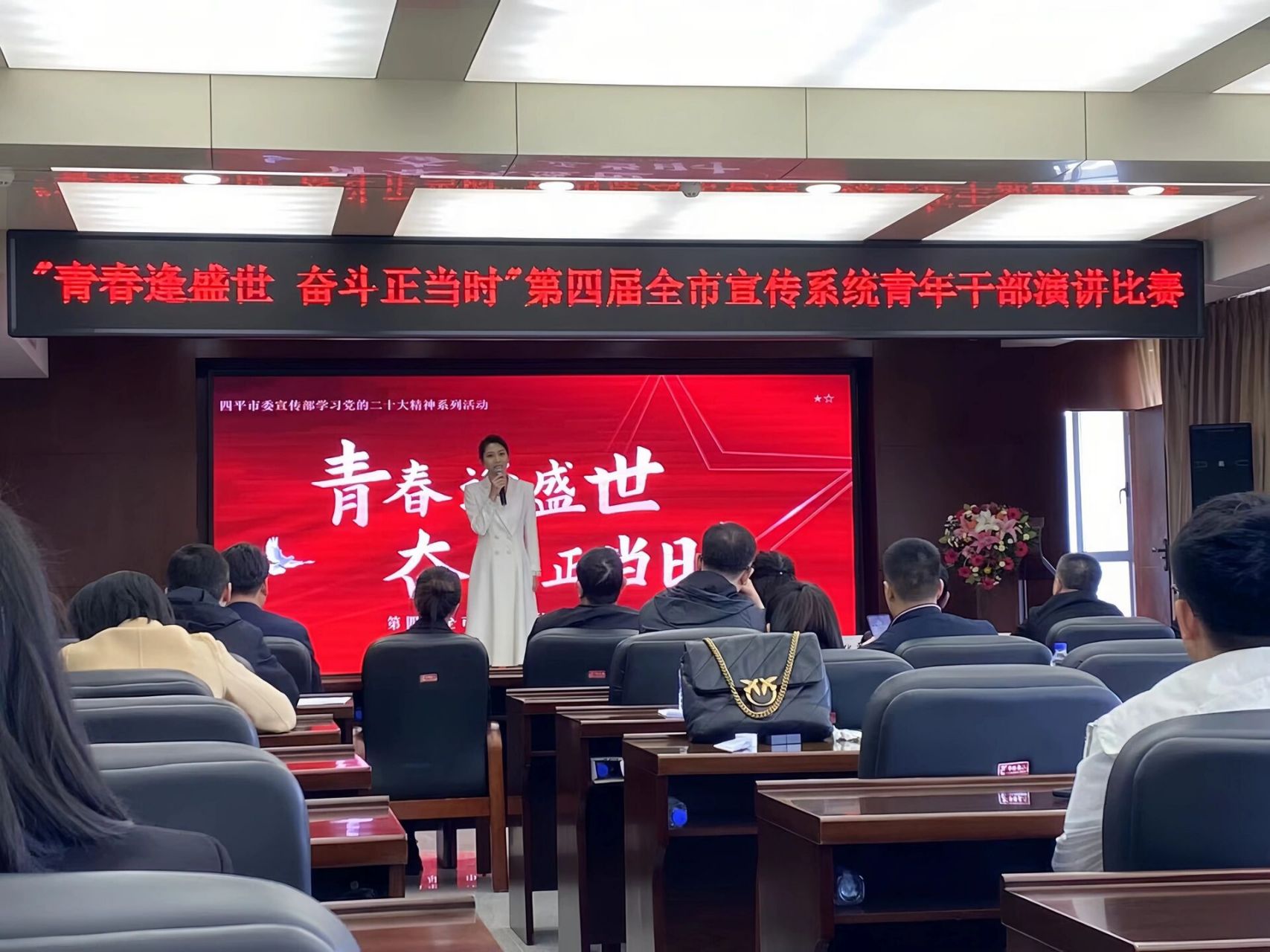 "青春逢盛世 奋斗正当时"演讲比赛    "青春逢盛世 奋斗正当时"演讲