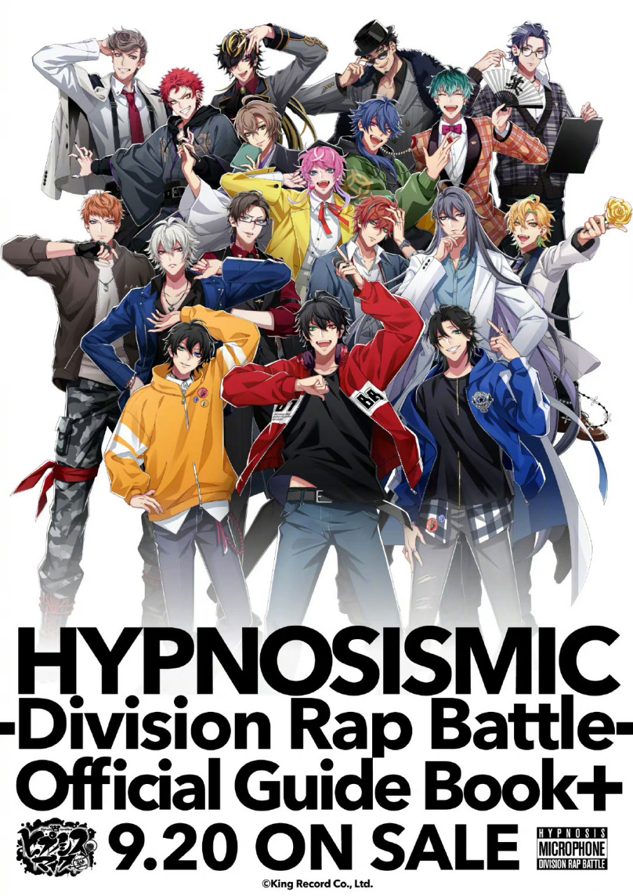 催眠麦克风 第2弹公式书 division all stars 18人