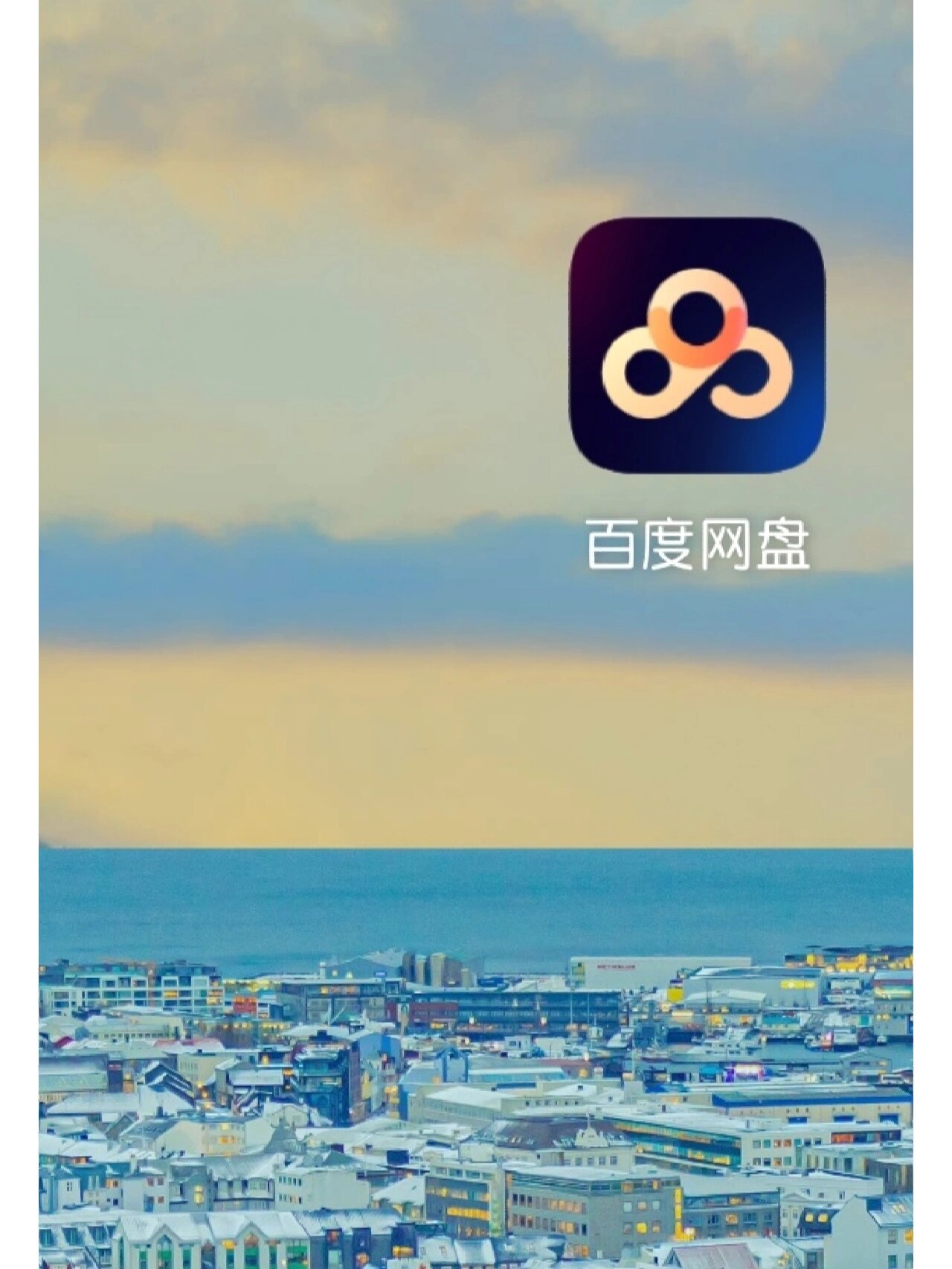 百度pc端入口=百度pc端网页版