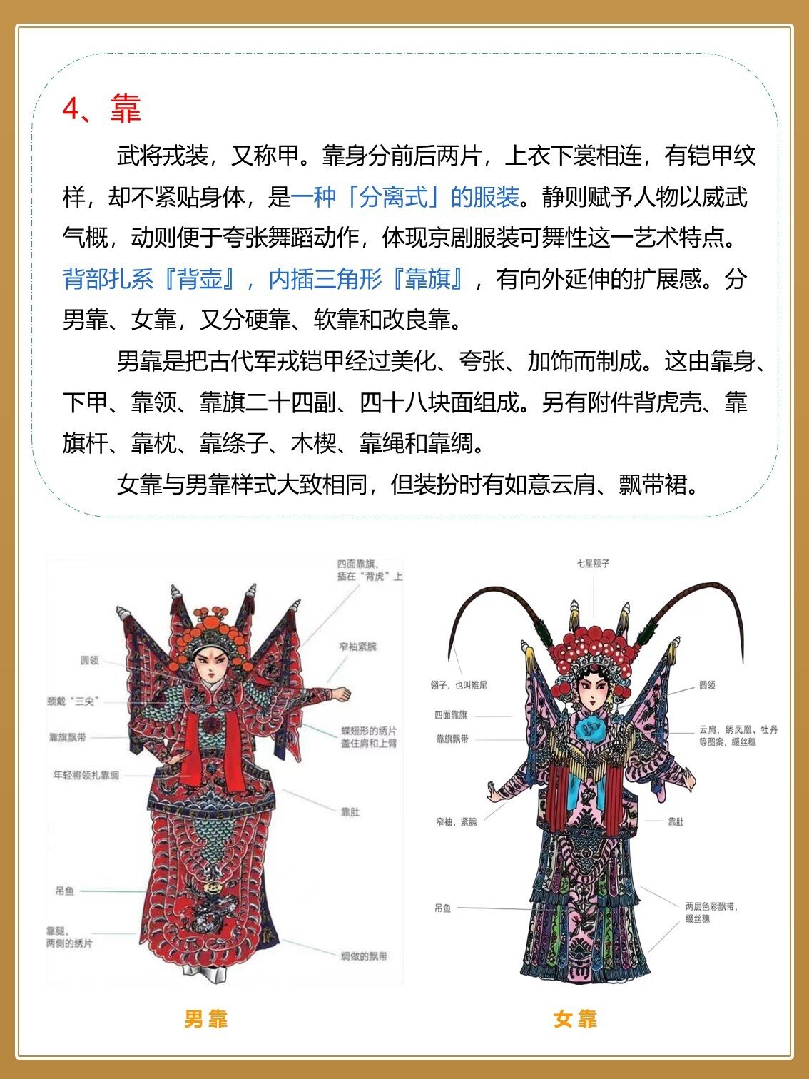 也是在对外戏剧交流与介绍工作中最能表现中华传统艺术精华的戏剧品种