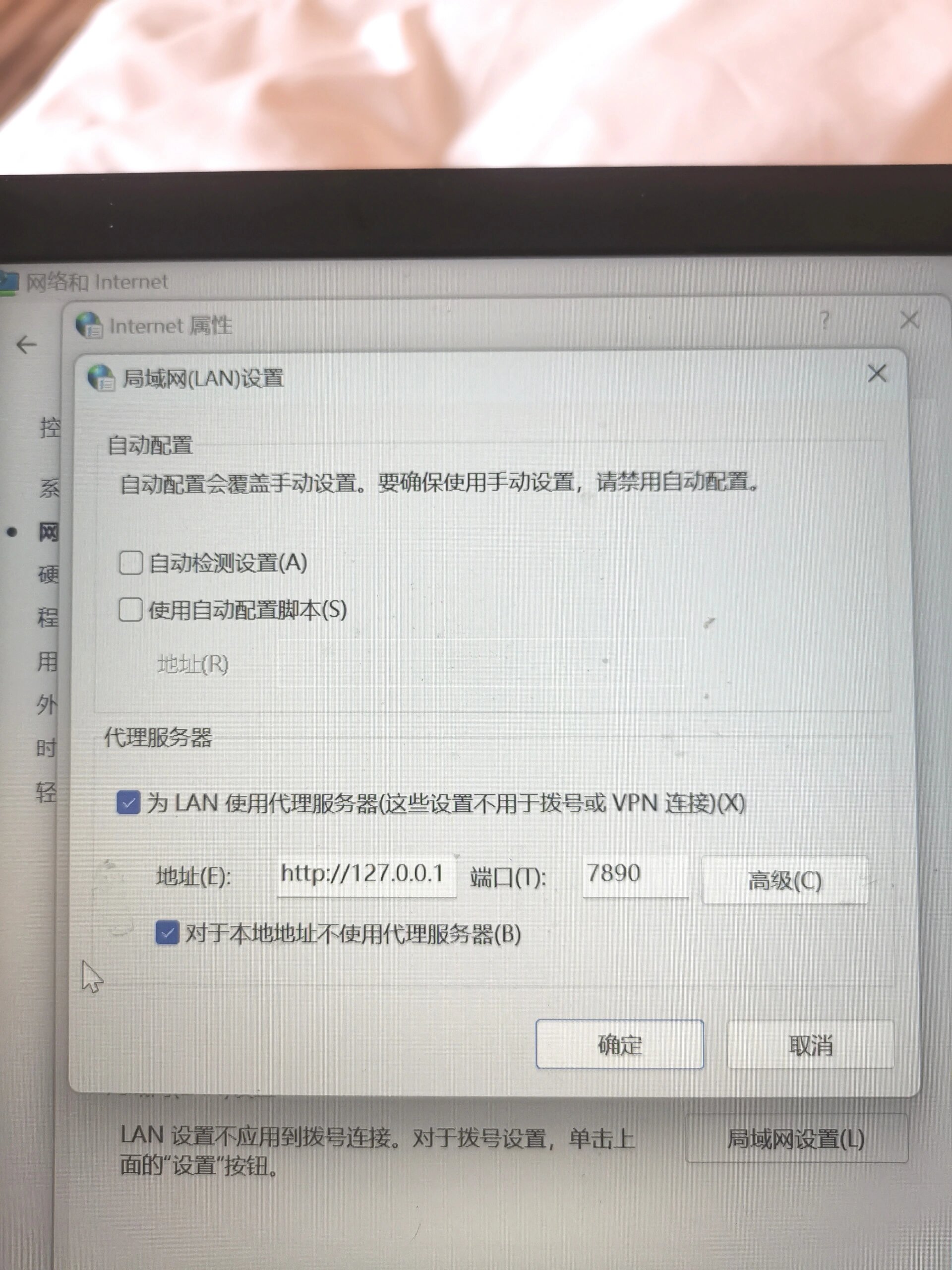 设备管理器没有网络适配器，打开设备管理器没有网络适配器