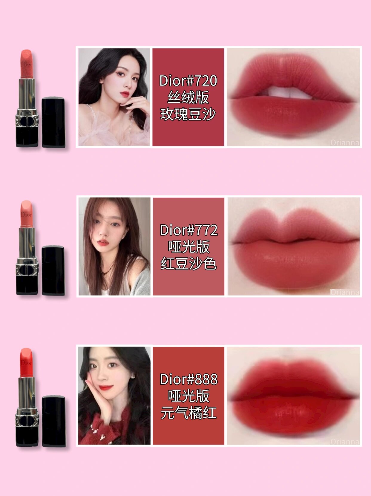 百搭显白的迪奥口红999!这6支都是必买系列