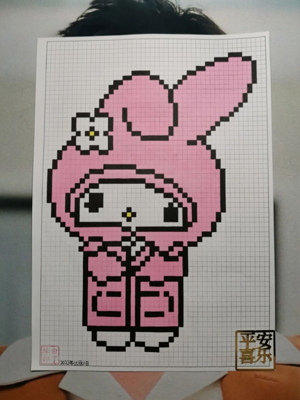 像素画 美乐蒂. 吧唧一口吃掉难过. #像素画# #美乐蒂# #白了缘# #像