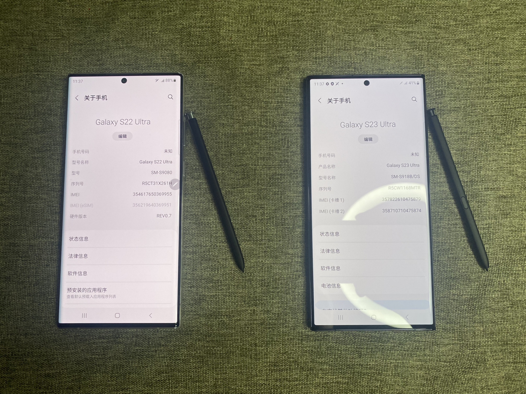 三星s23u和s22u到底有什么区别?