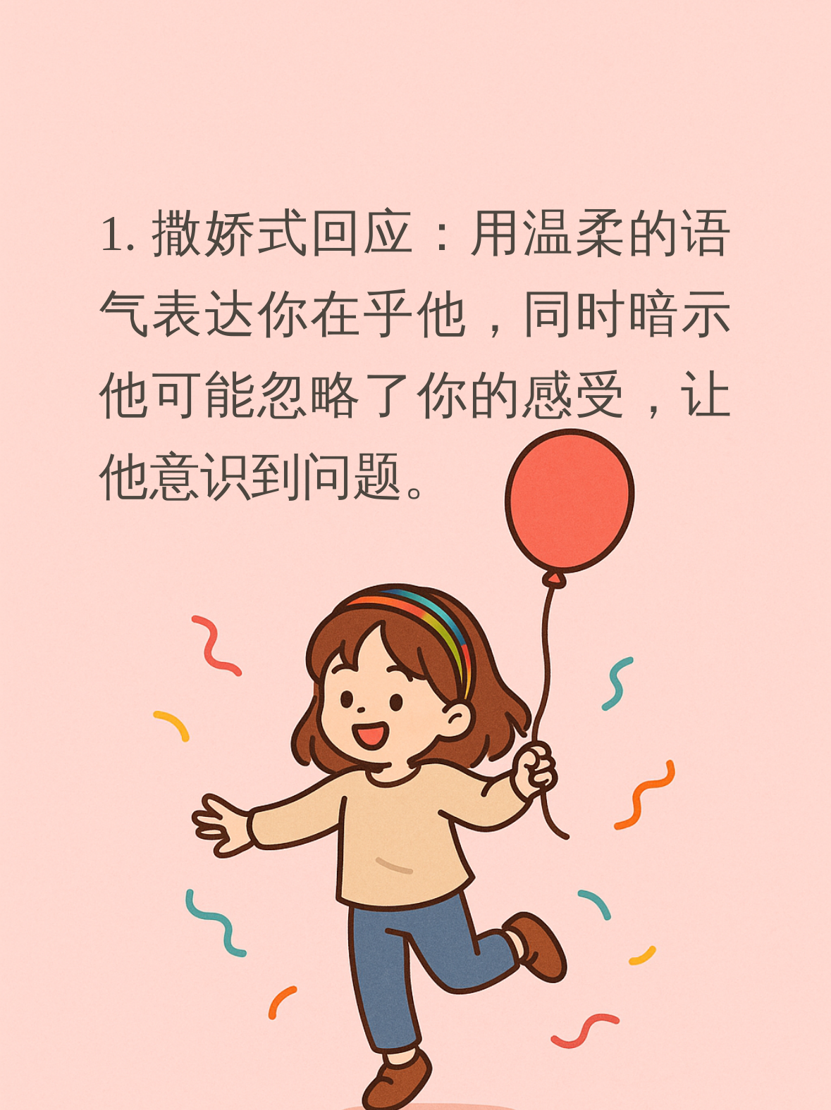 为什么不想理男朋友觉得烦为什么在线