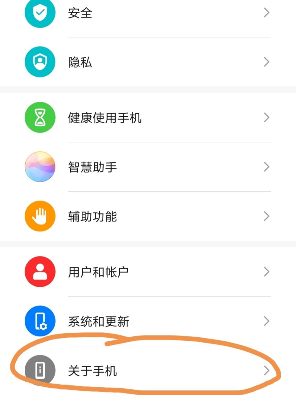 華為mate40pro是否