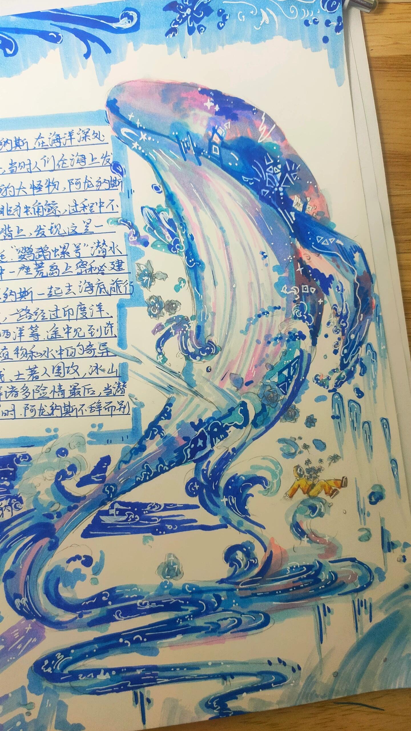 海底两万里铅笔画图片