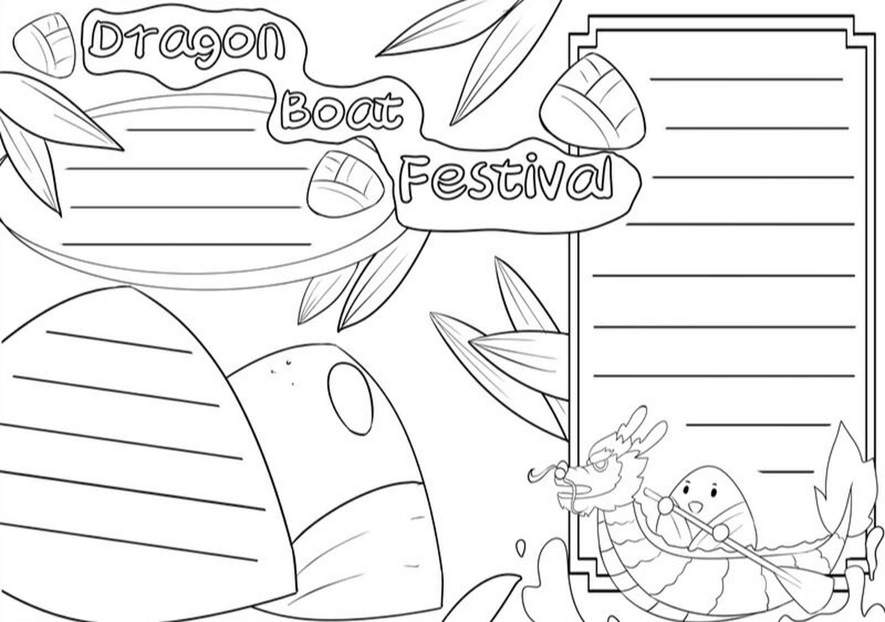 端午节英文手抄报 模板 端午节英文手抄报#手抄报模板# #端午节手抄报