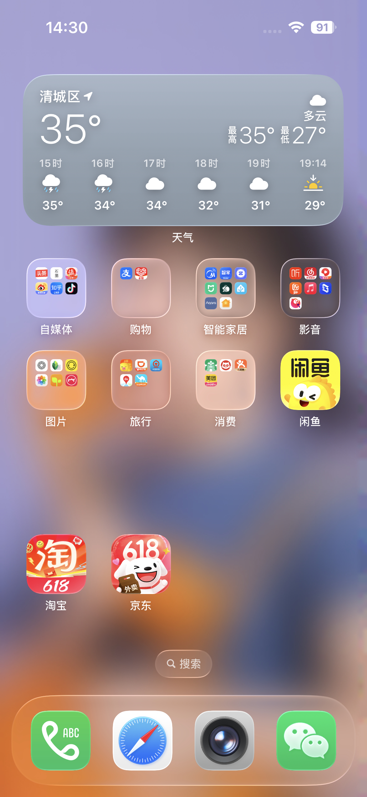 ios26 丑这个锁屏界面我倒挺喜欢,就是下拉快捷菜单实在是丑到爆啊