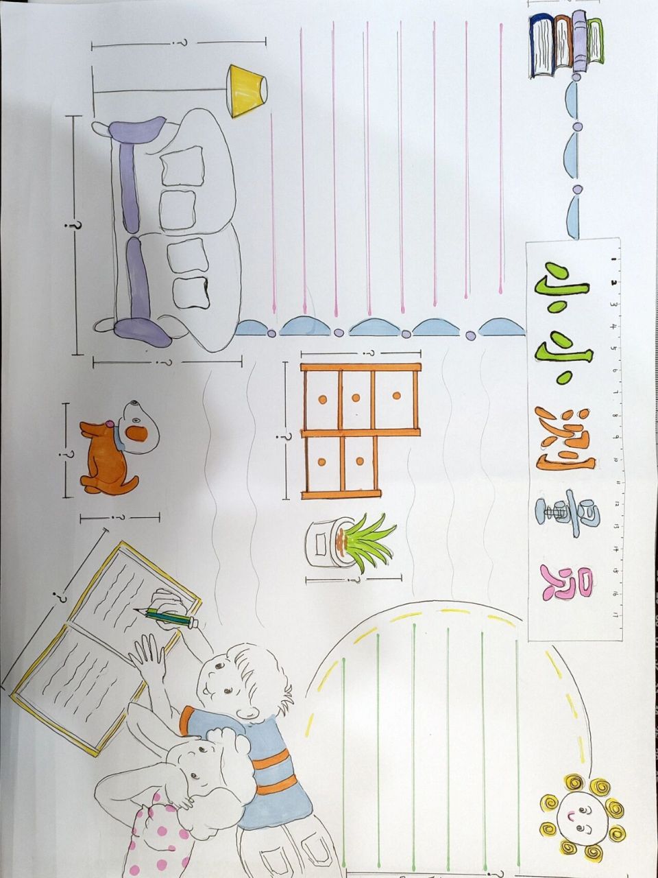 二年级小小测量员手抄报 二年级数学手抄报,小小测量员