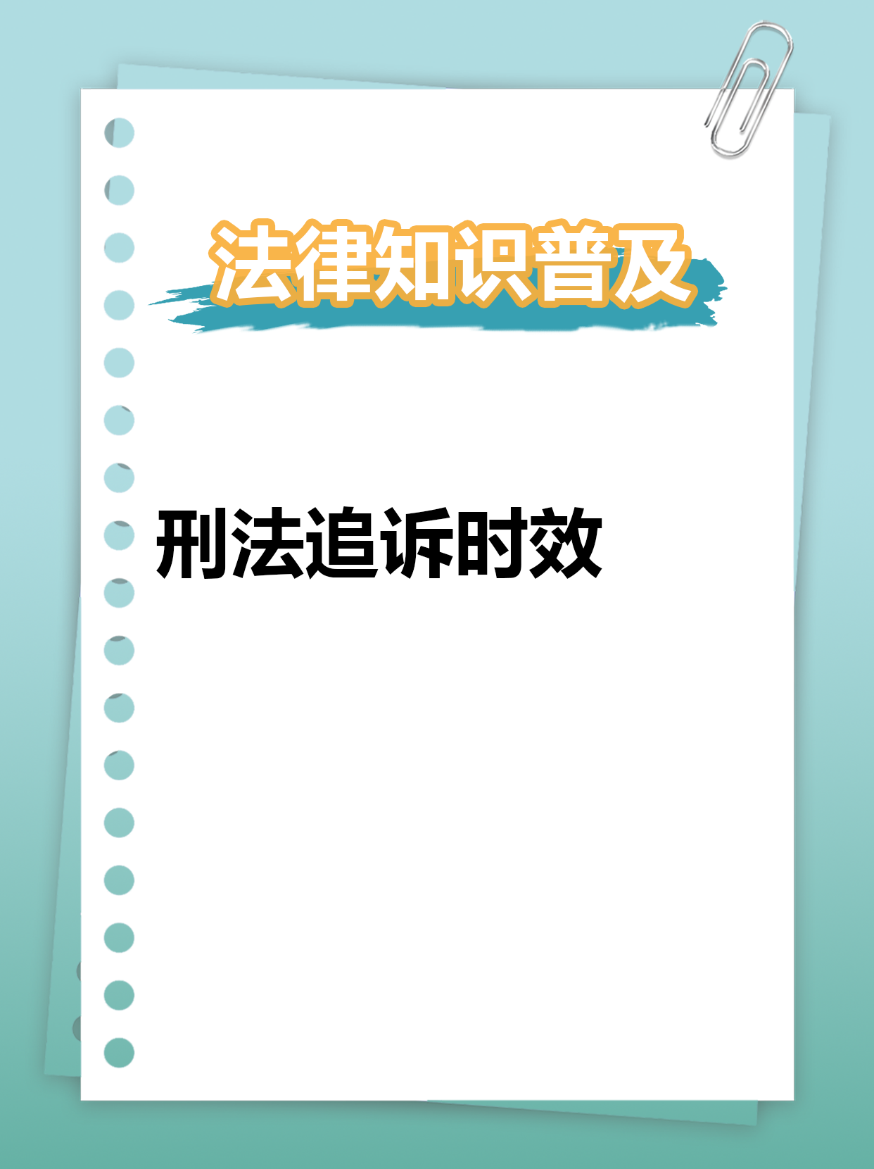 法律文件模板免费下载网站推荐_法律文件官网