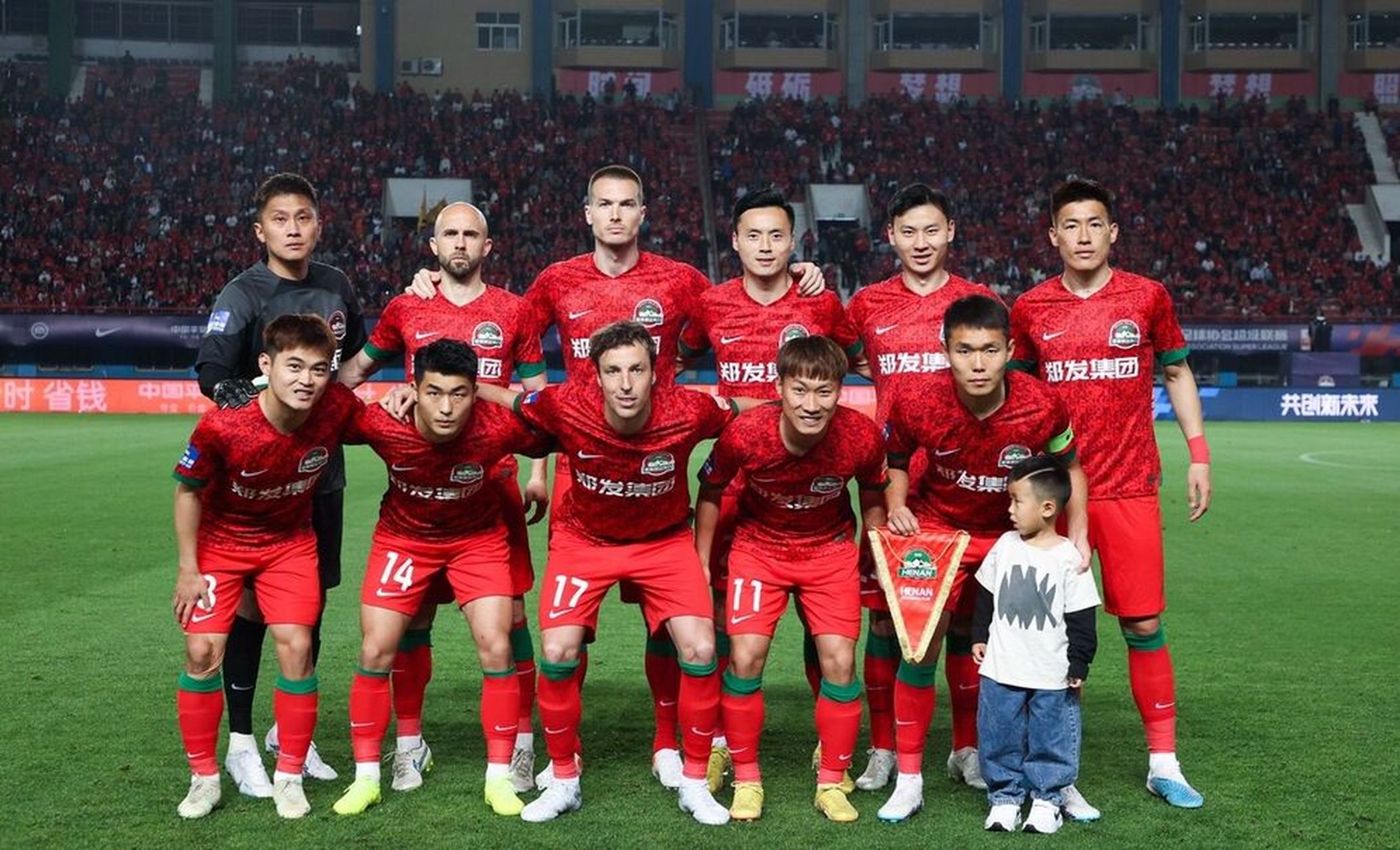 河南队2023赛季全新主场球衣 (本赛季中超所有球队主场球衣已经全部