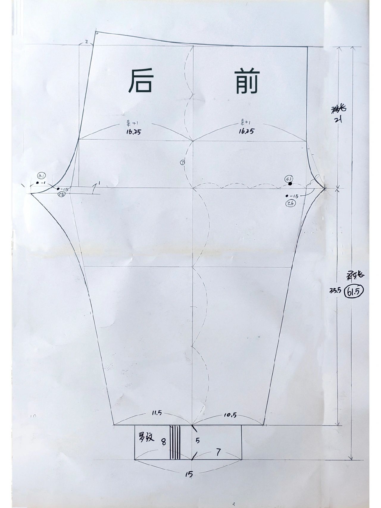 补档秋裤打版图图片