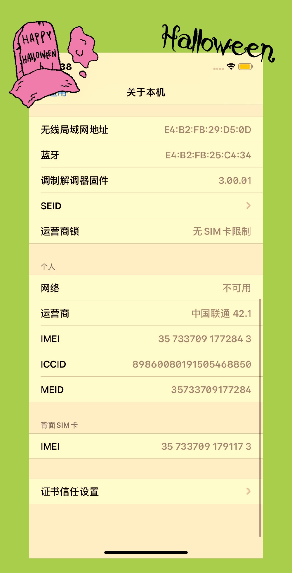 手机屏幕闪烁是什么原因(华为手机屏幕闪烁是什么原因)