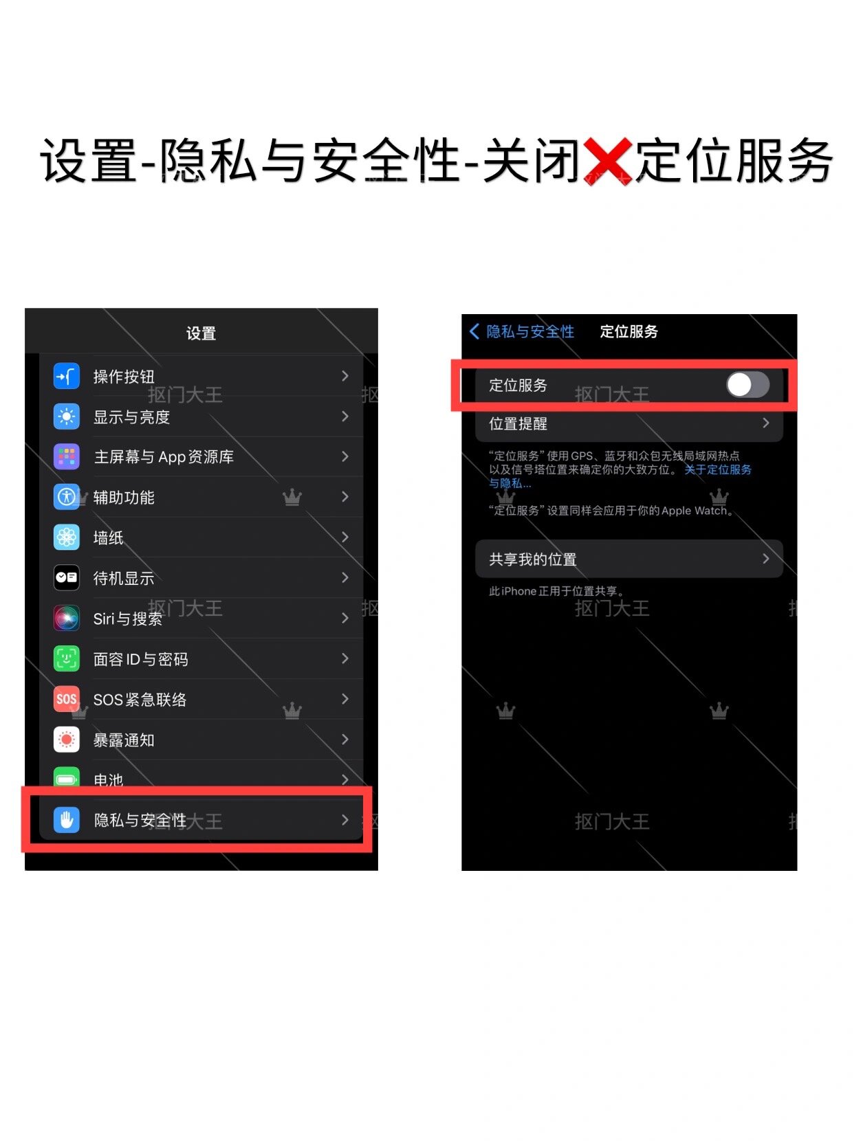 关闭几个设置7515解决iphone15pro掉电快问