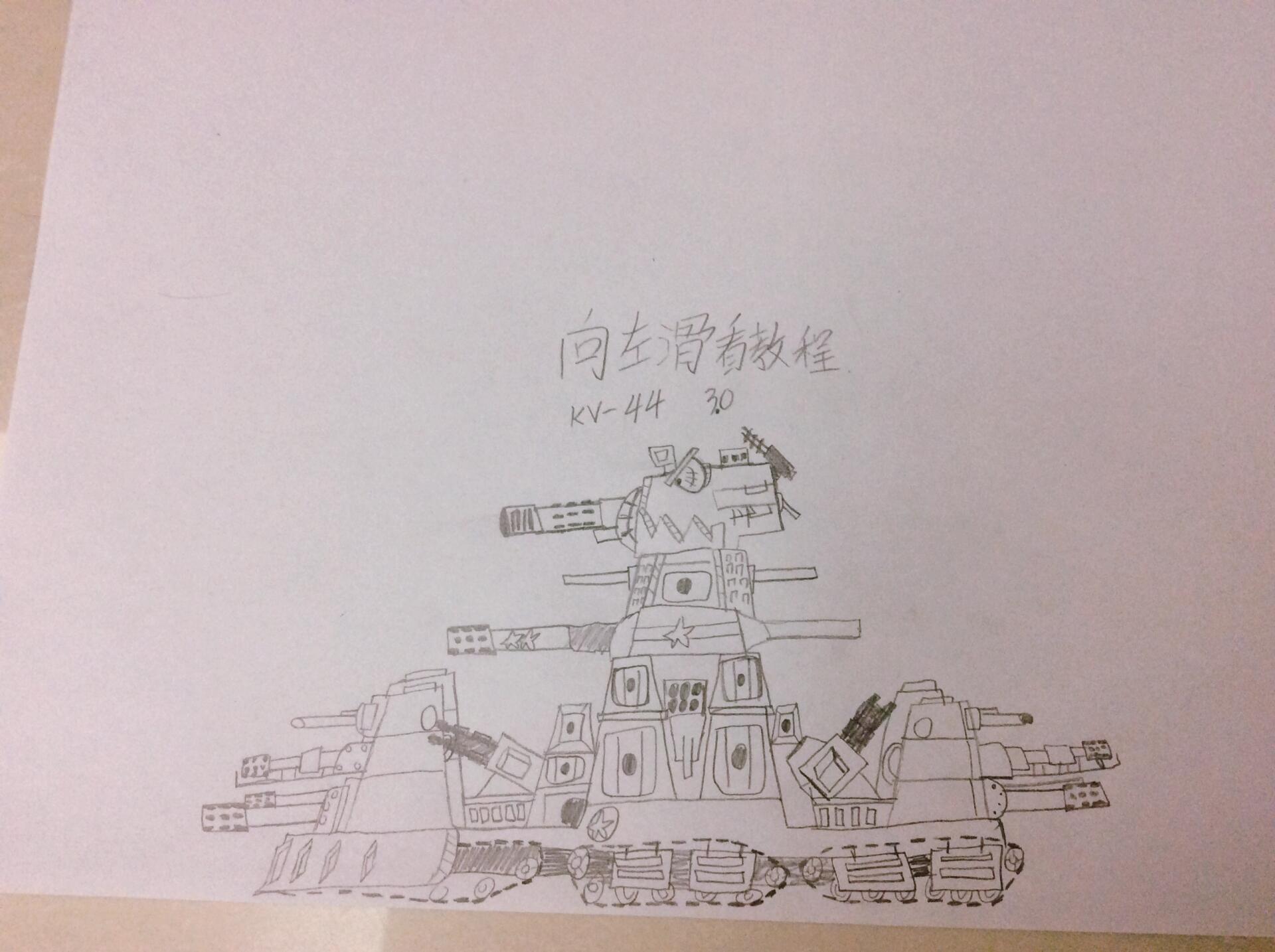 kv44怎么画 铅笔图片